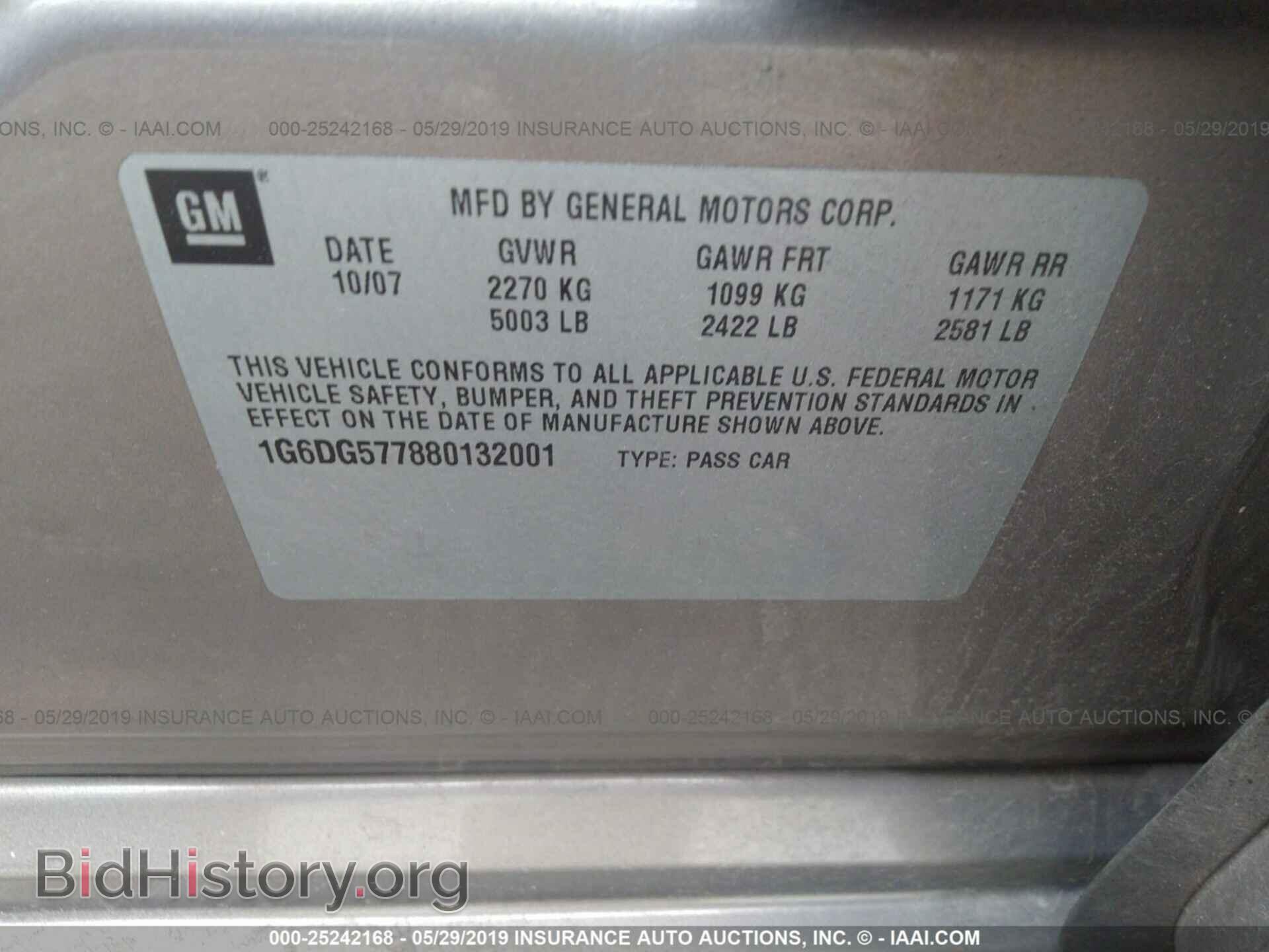 2008 CADILLAC CTS - VIN: 1G6DG577880132001 - Фото 9