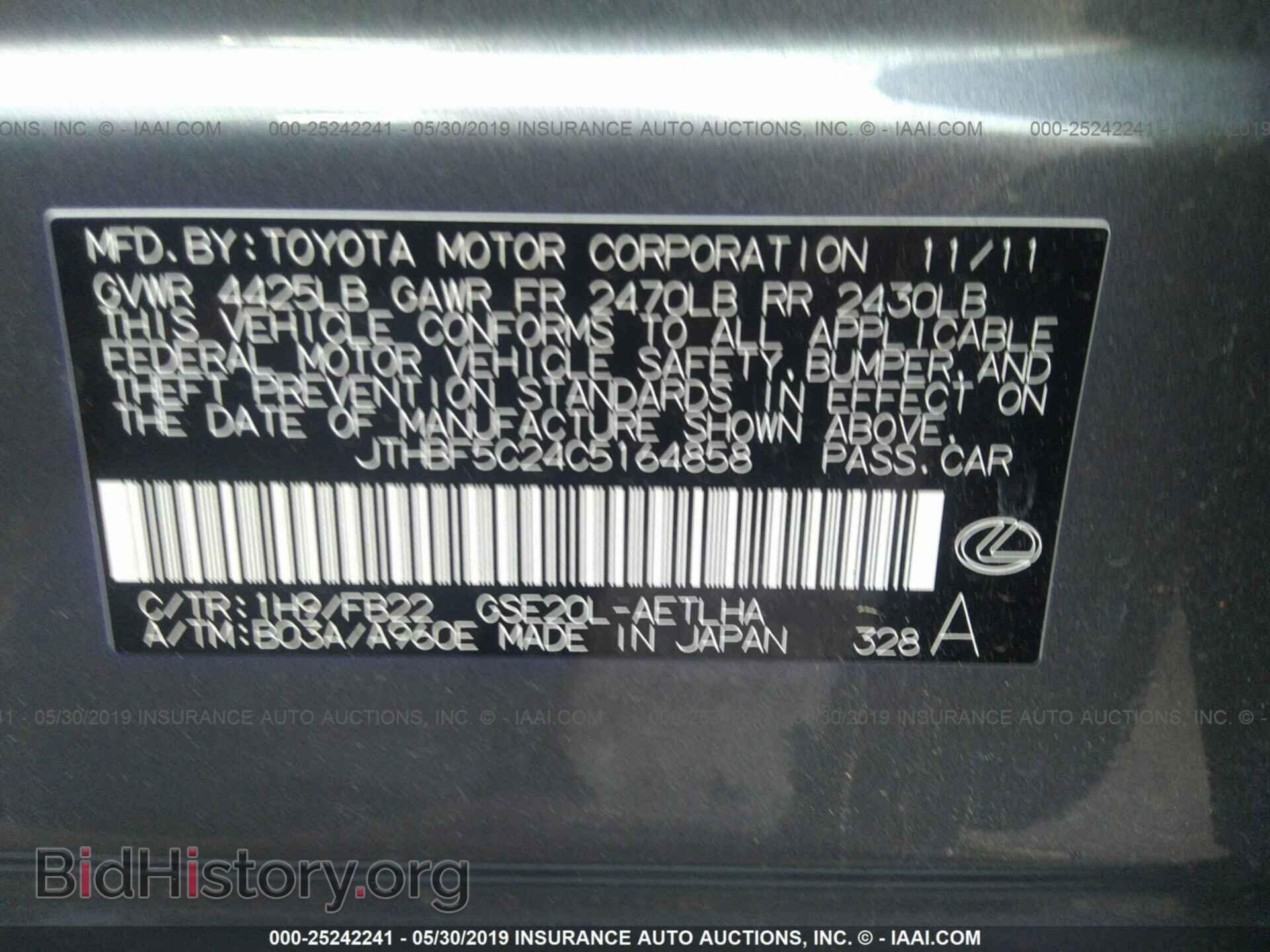 2012 LEXUS IS - VIN: JTHBF5C24C5164858 - Фото 9