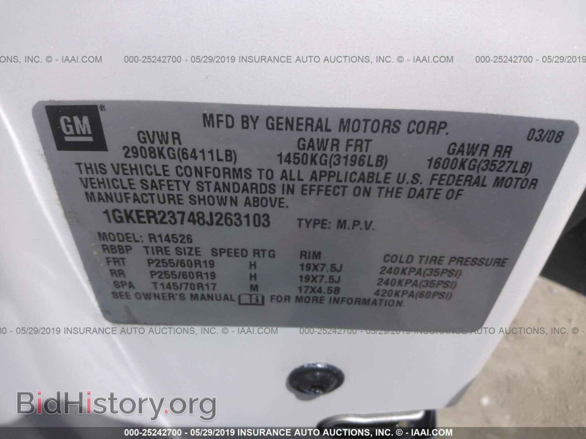 2008 GMC ACADIA - VIN: 1GKER23748J263103 - Фото 9