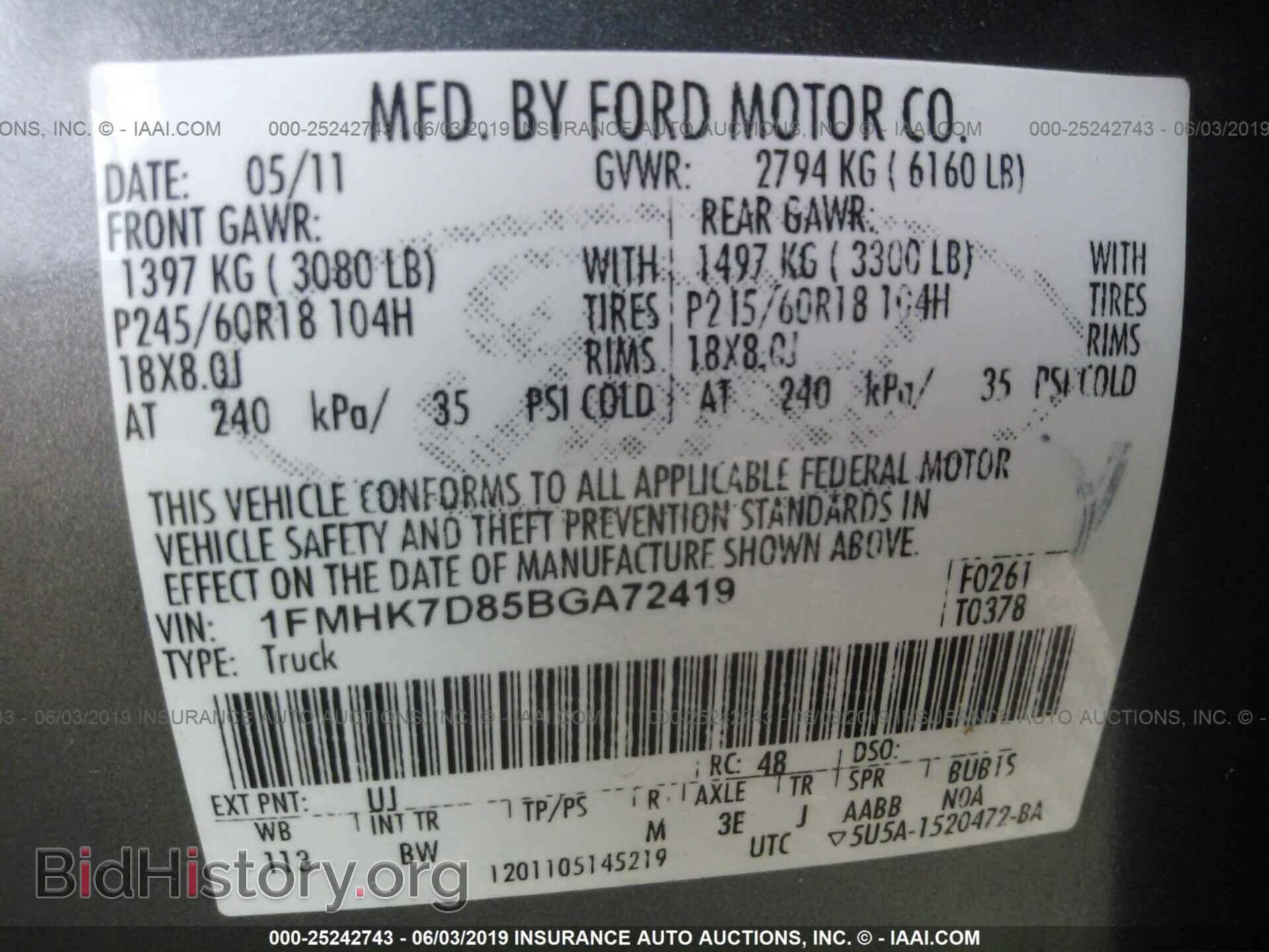 2011 FORD EXPLORER - VIN: 1FMHK7D85BGA72419 - Фото 9