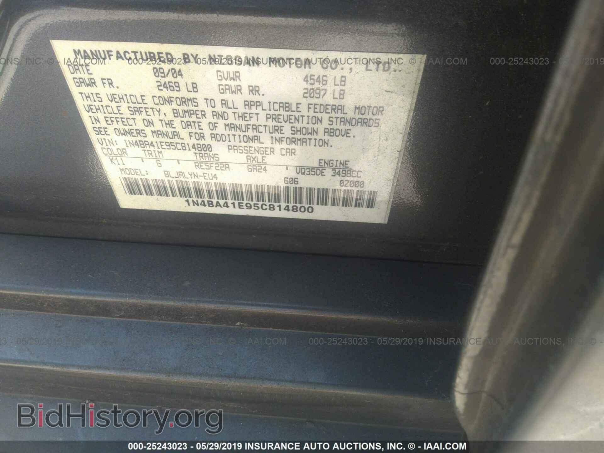 2005 NISSAN MAXIMA - VIN: 1N4BA41E95C814800 - Фото 9