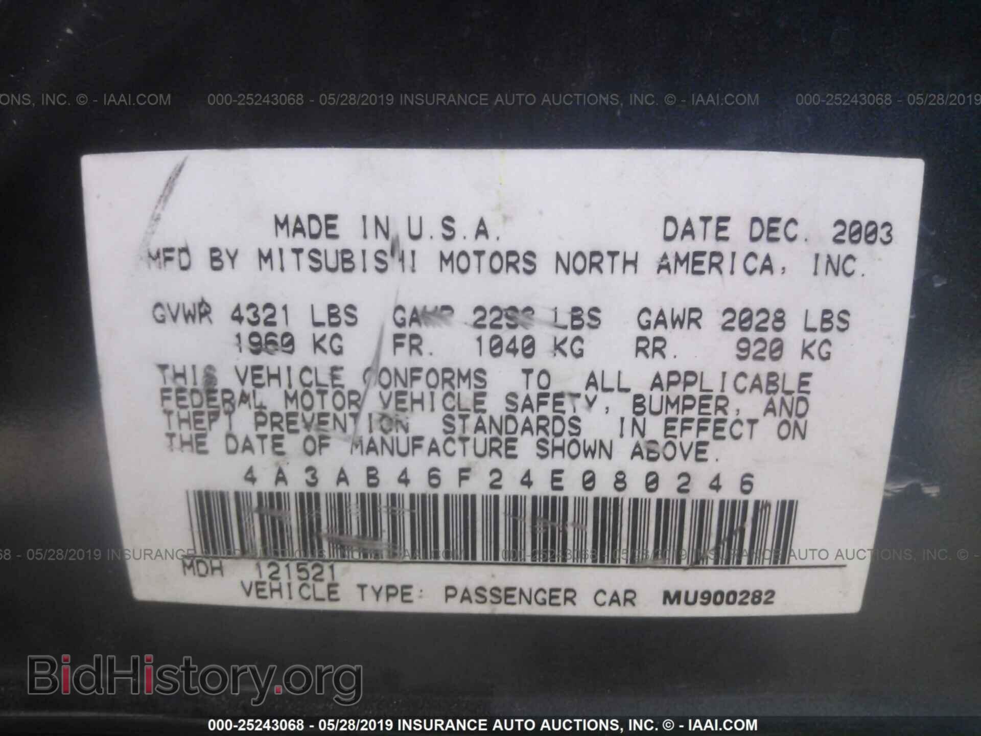 2004 MITSUBISHI GALANT - VIN: 4A3AB46F24E080246 - Фото 9