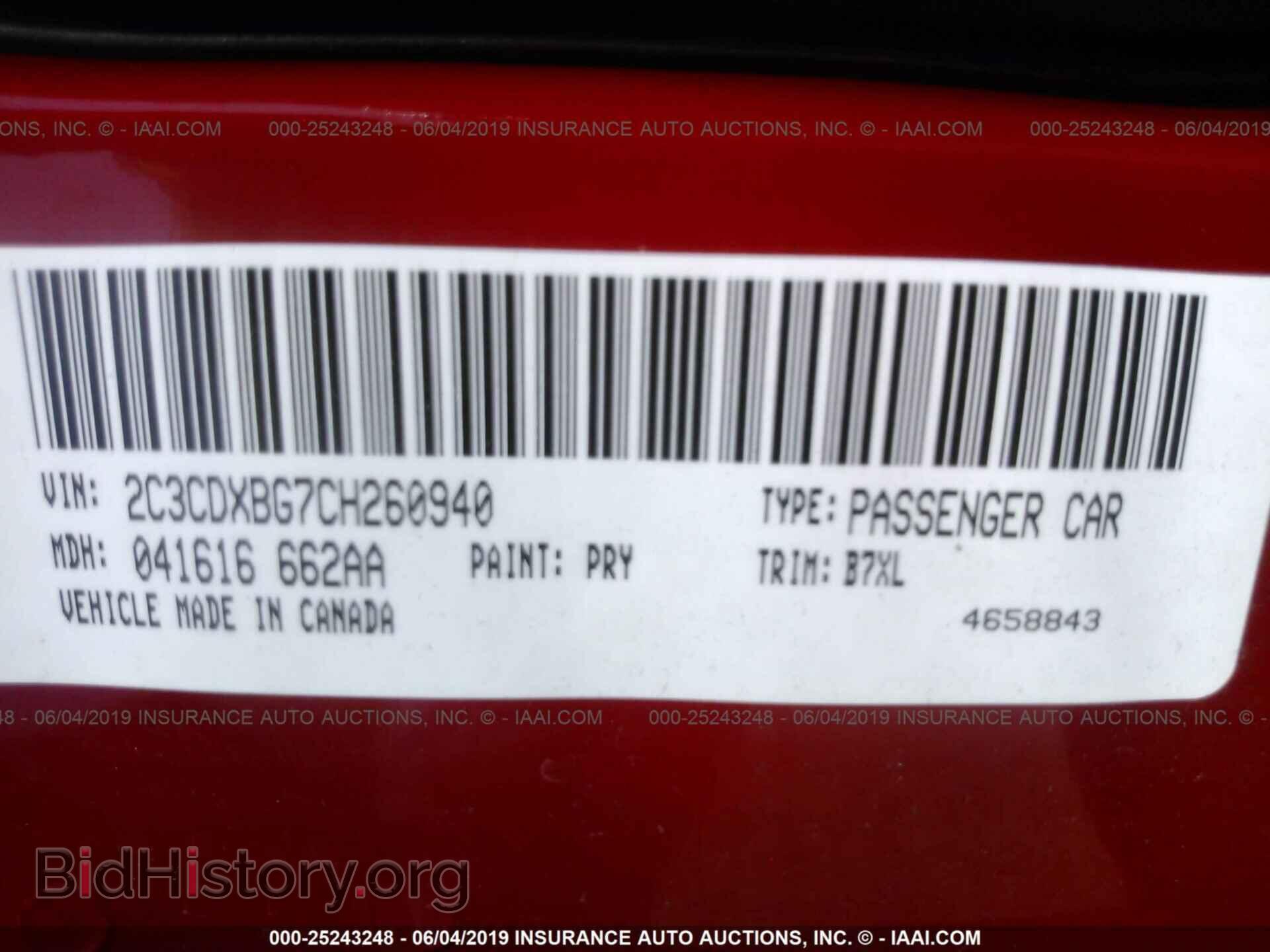 2012 DODGE CHARGER - VIN: 2C3CDXBG7CH260940 - Фото 9