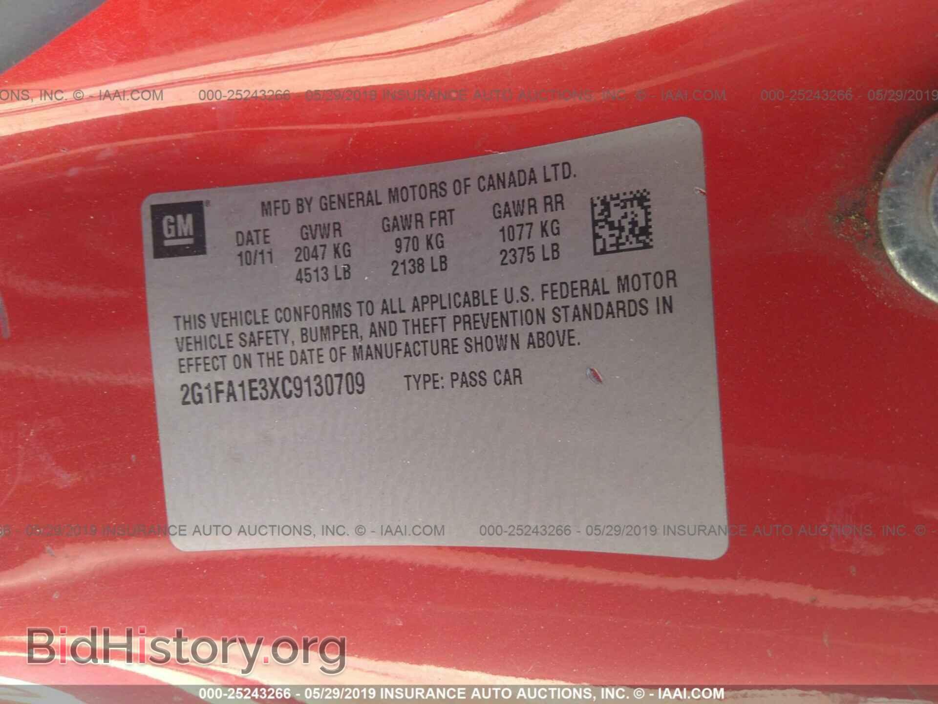 2012 CHEVROLET CAMARO - VIN: 2G1FA1E3XC9130709 - Фото 9