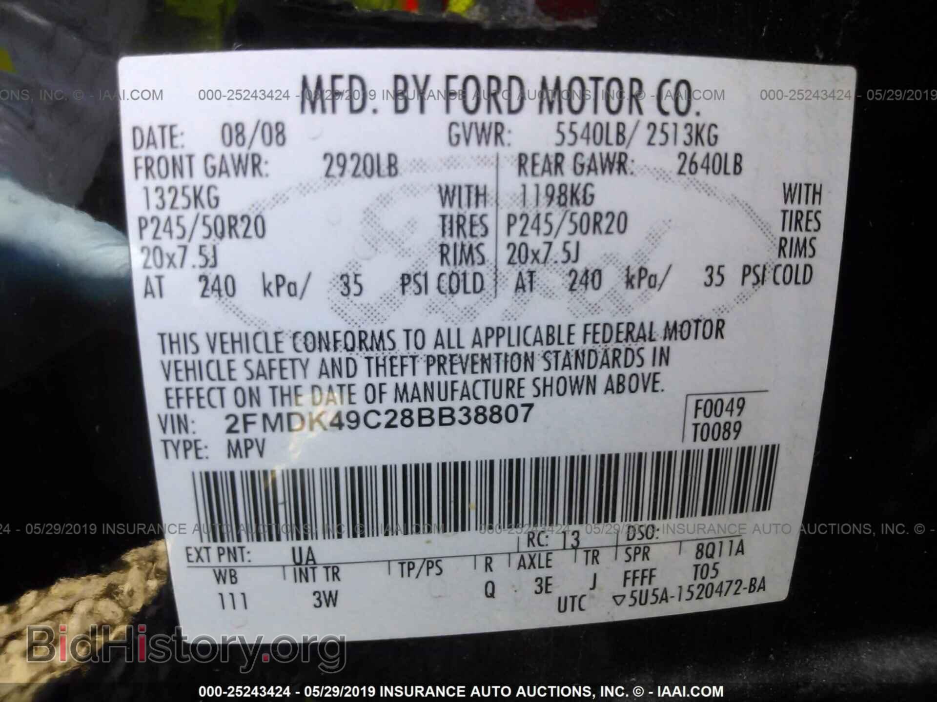 2008 FORD EDGE - VIN: 2FMDK49C28BB38807 - Фото 9