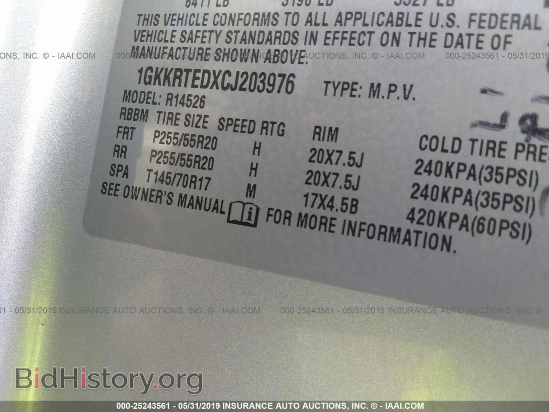 2012 GMC ACADIA - VIN: 1GKKRTEDXCJ203976 - Фото 9