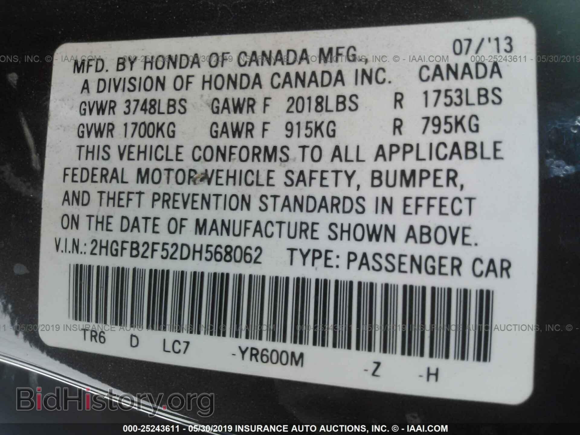 2013 HONDA CIVIC - VIN: 2HGFB2F52DH568062 - Фото 9