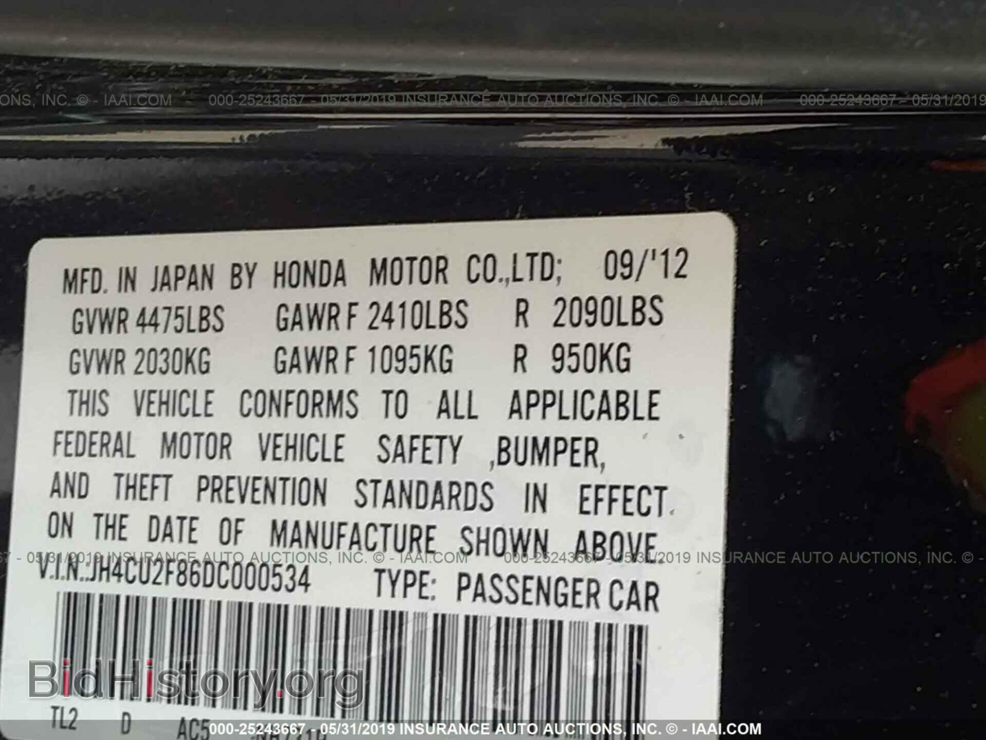 2013 ACURA TSX - VIN: JH4CU2F86DC000534 - Фото 9