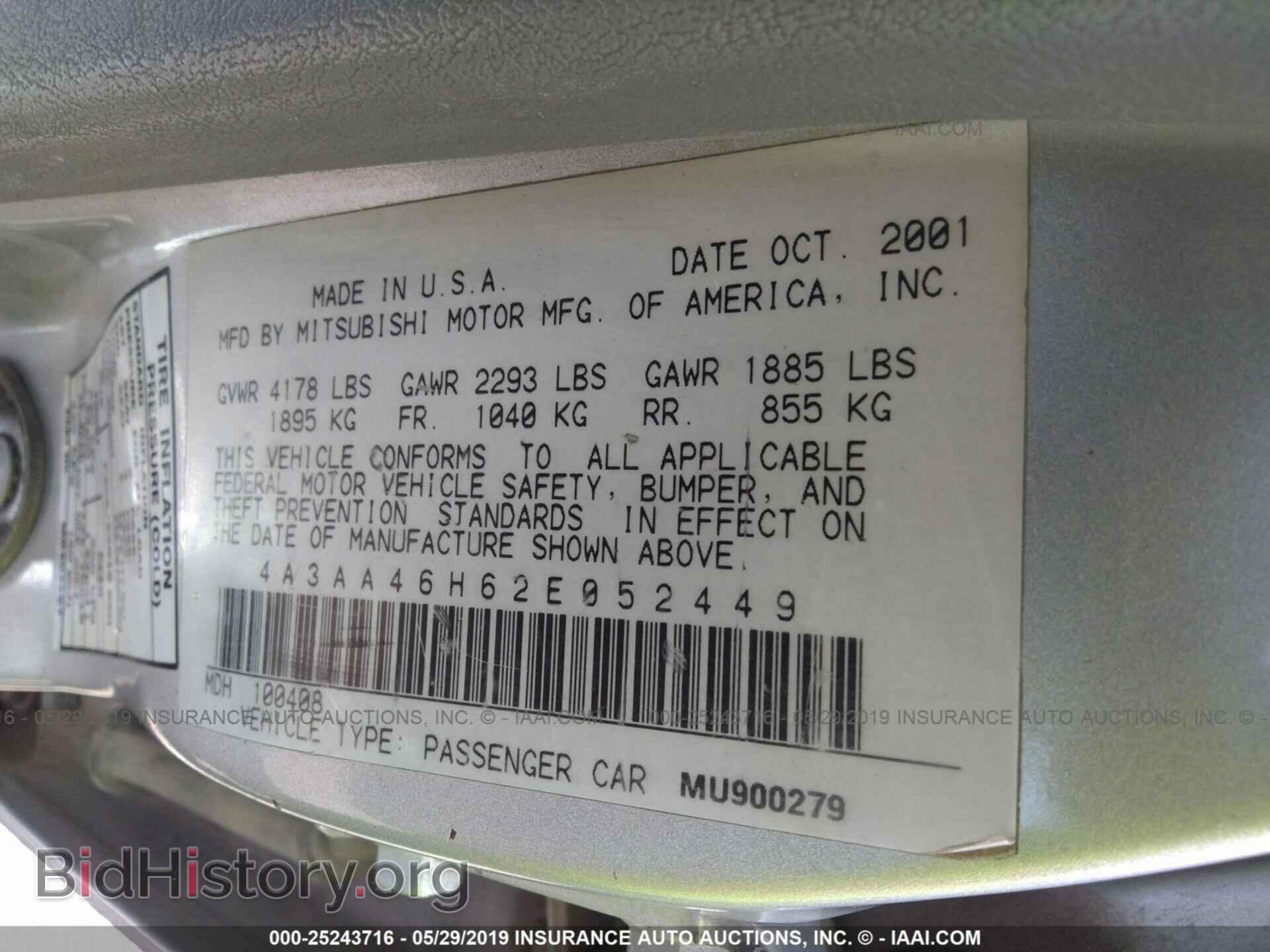 2002 MITSUBISHI GALANT - VIN: 4A3AA46H62E052449 - Фото 9