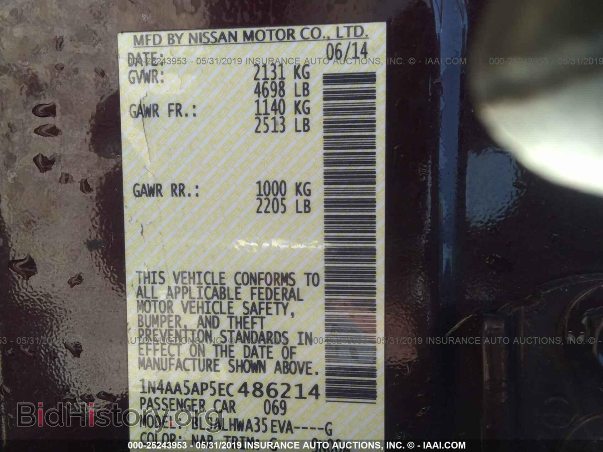 2014 NISSAN MAXIMA - VIN: 1N4AA5AP5EC486214 - Photo 9