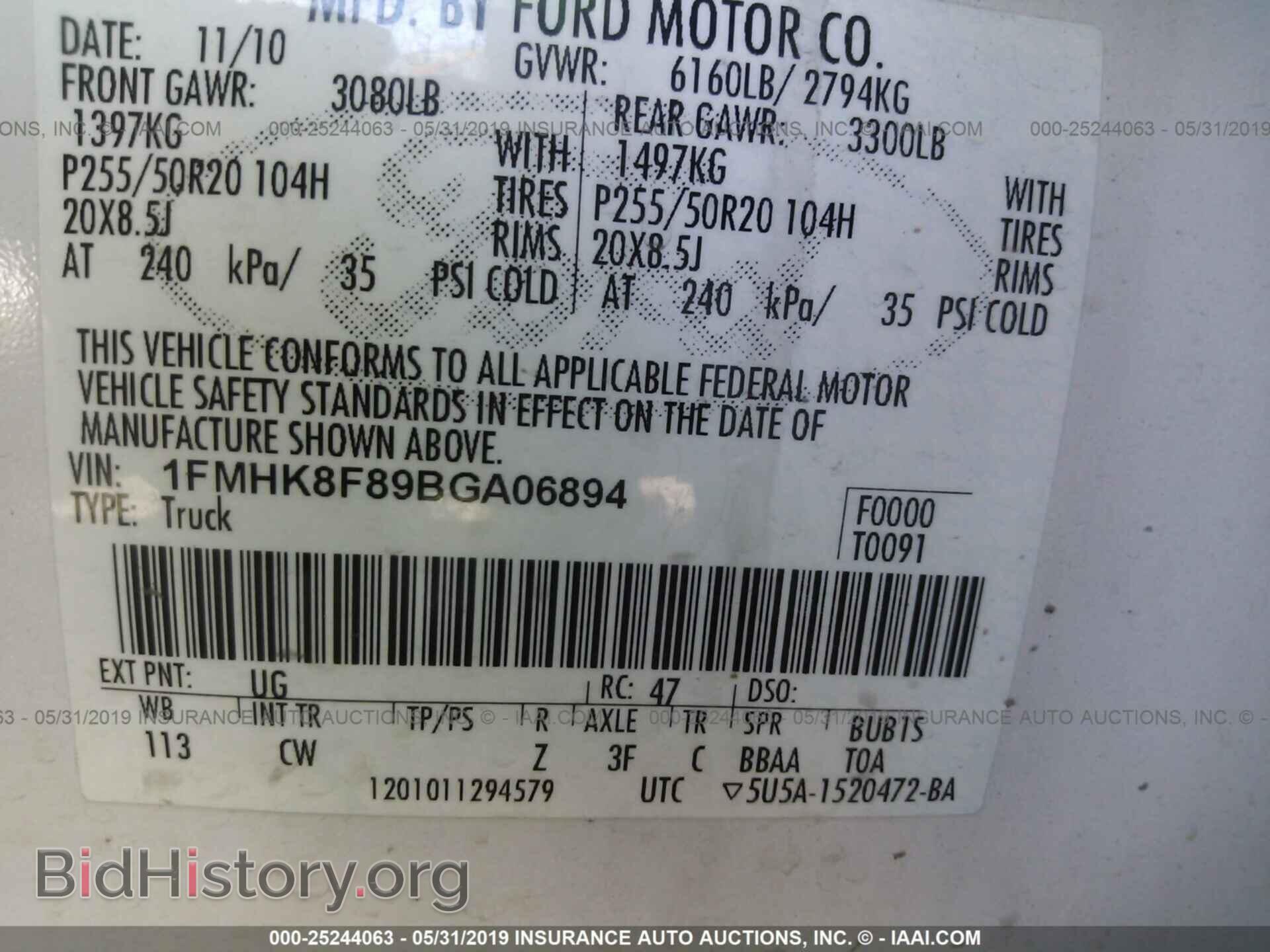2011 FORD EXPLORER - VIN: 1FMHK8F89BGA06894 - Фото 9
