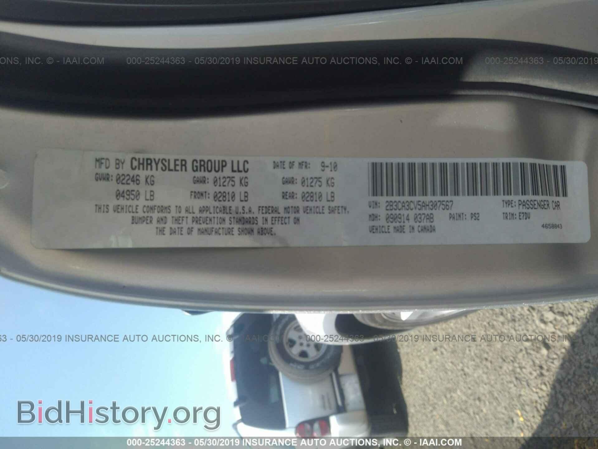 2010 DODGE CHARGER - VIN: 2B3CA3CV5AH307567 - Фото 9