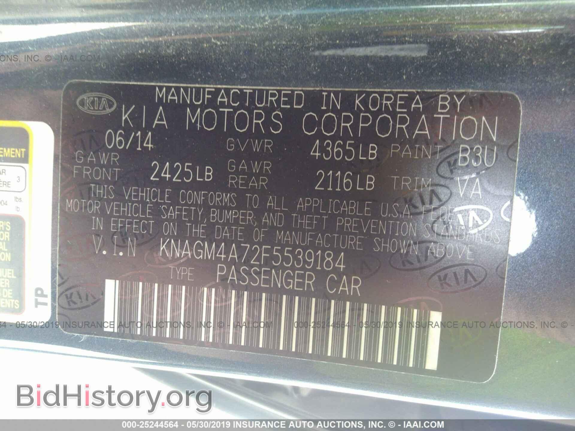 2015 KIA OPTIMA - VIN: KNAGM4A72F5539184 - Фото 9