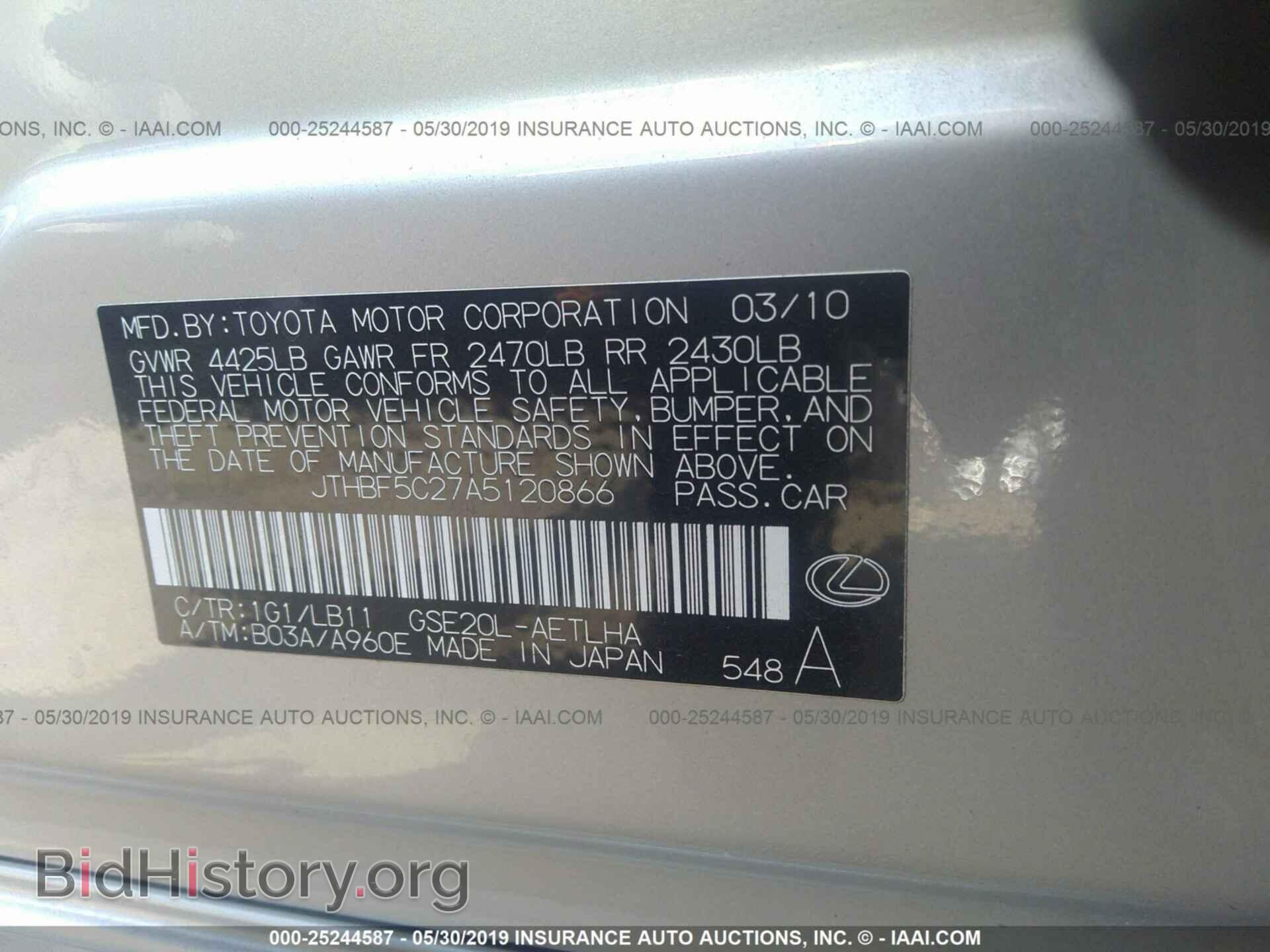 2010 LEXUS IS - VIN: JTHBF5C27A5120866 - Фото 9