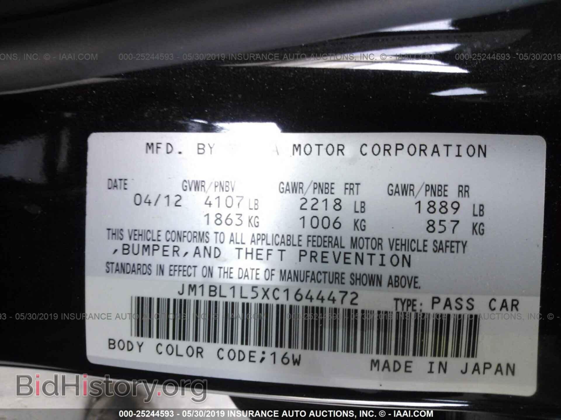 2012 MAZDA 3 - VIN: JM1BL1L5XC1644472 - Фото 9