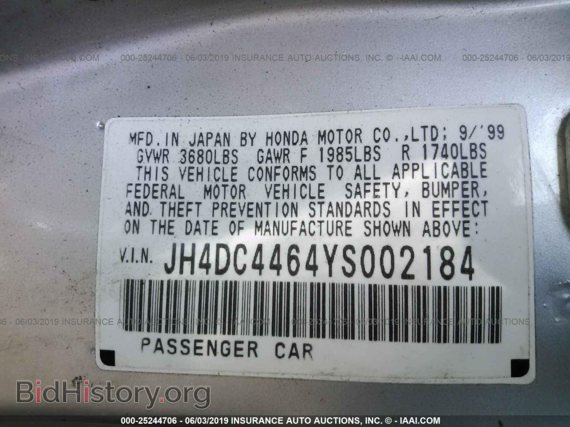 2000 ACURA INTEGRA - VIN: JH4DC4464YS002184 - Фото 9