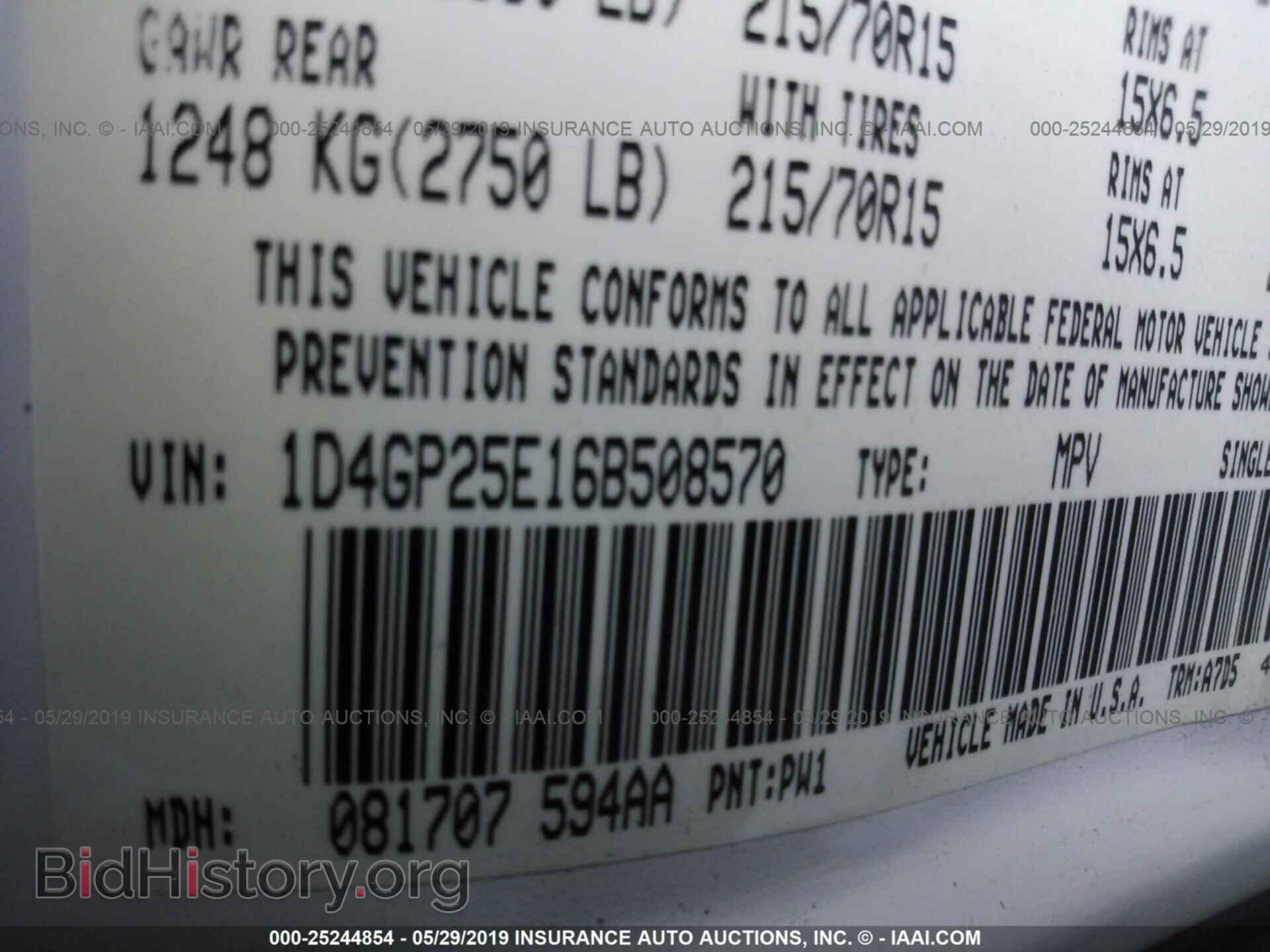 2006 DODGE CARAVAN - VIN: 1D4GP25E16B508570 - Фото 7