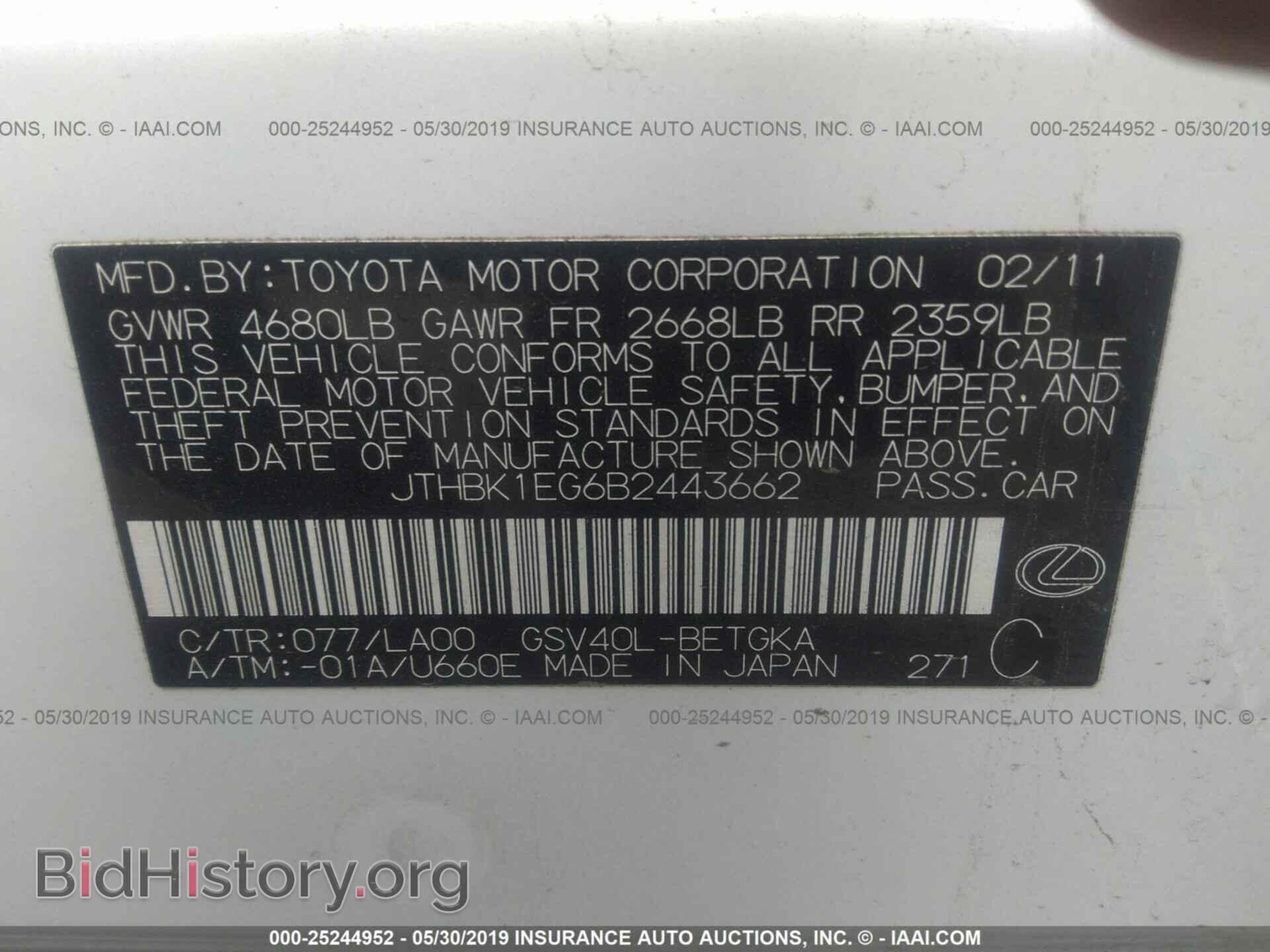 2011 LEXUS ES - VIN: JTHBK1EG6B2443662 - Фото 9