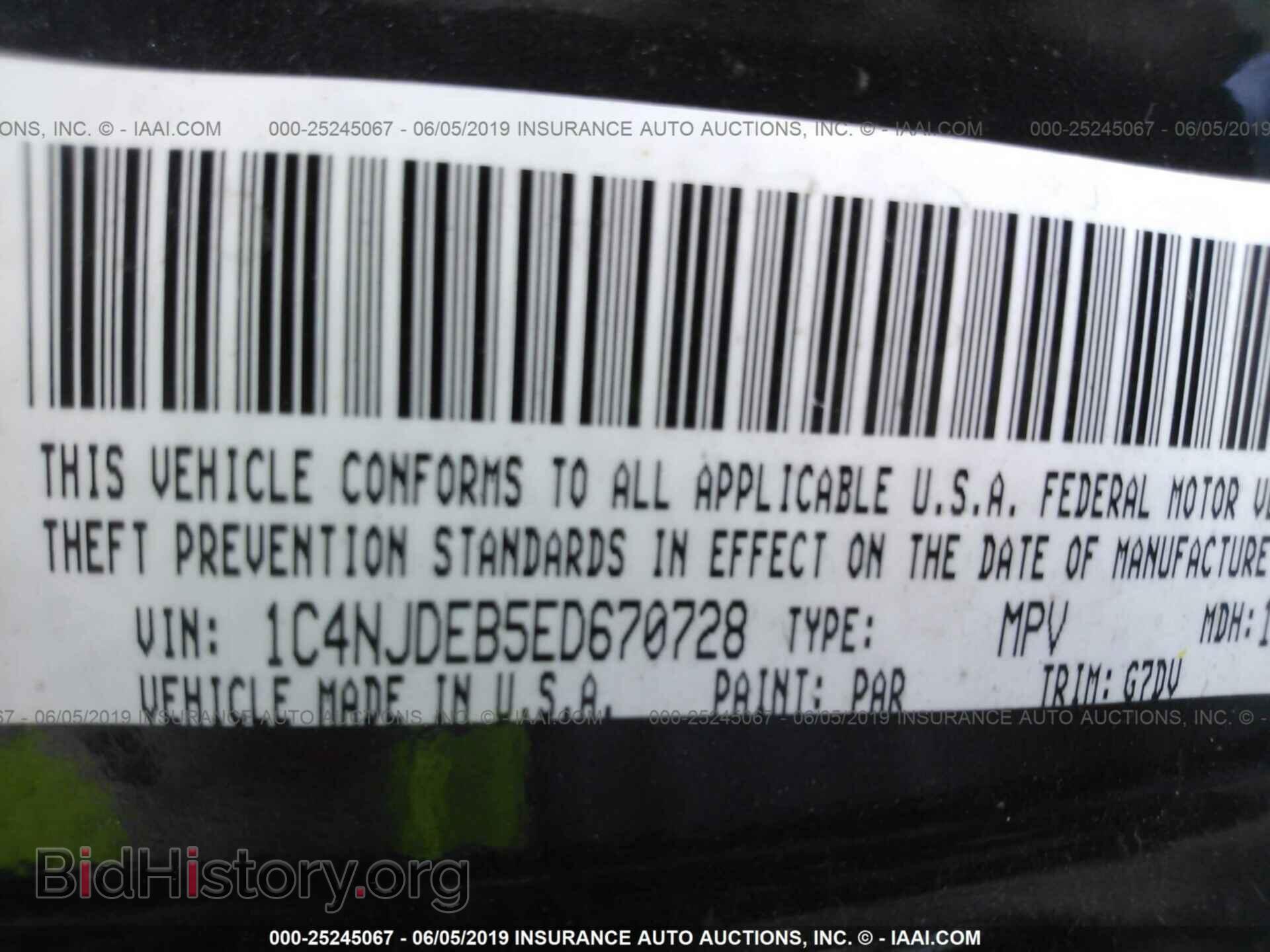 2014 JEEP COMPASS - VIN: 1C4NJDEB5ED670728 - Photo 9