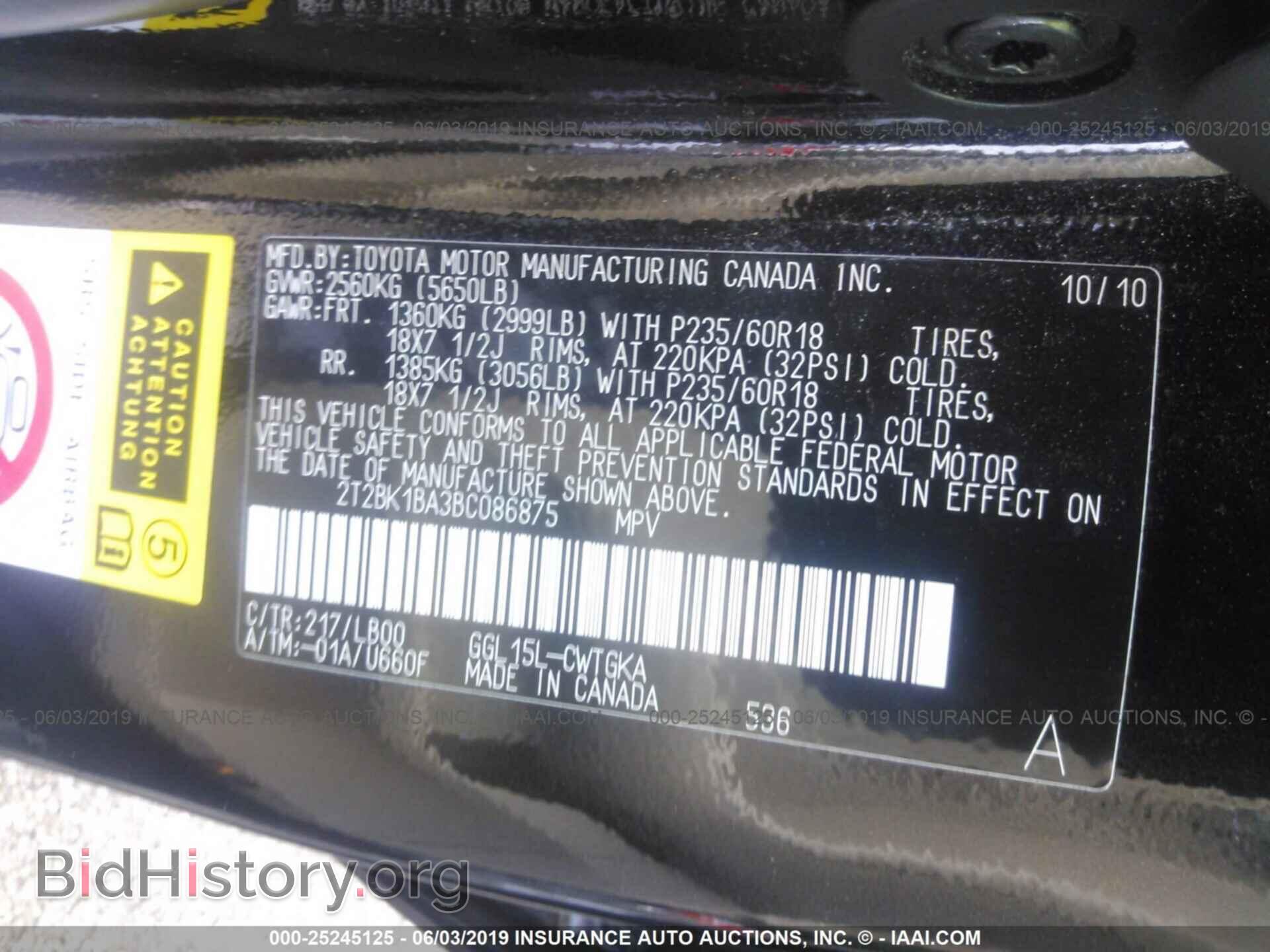 2011 LEXUS RX - VIN: 2T2BK1BA3BC086875 - Photo 9