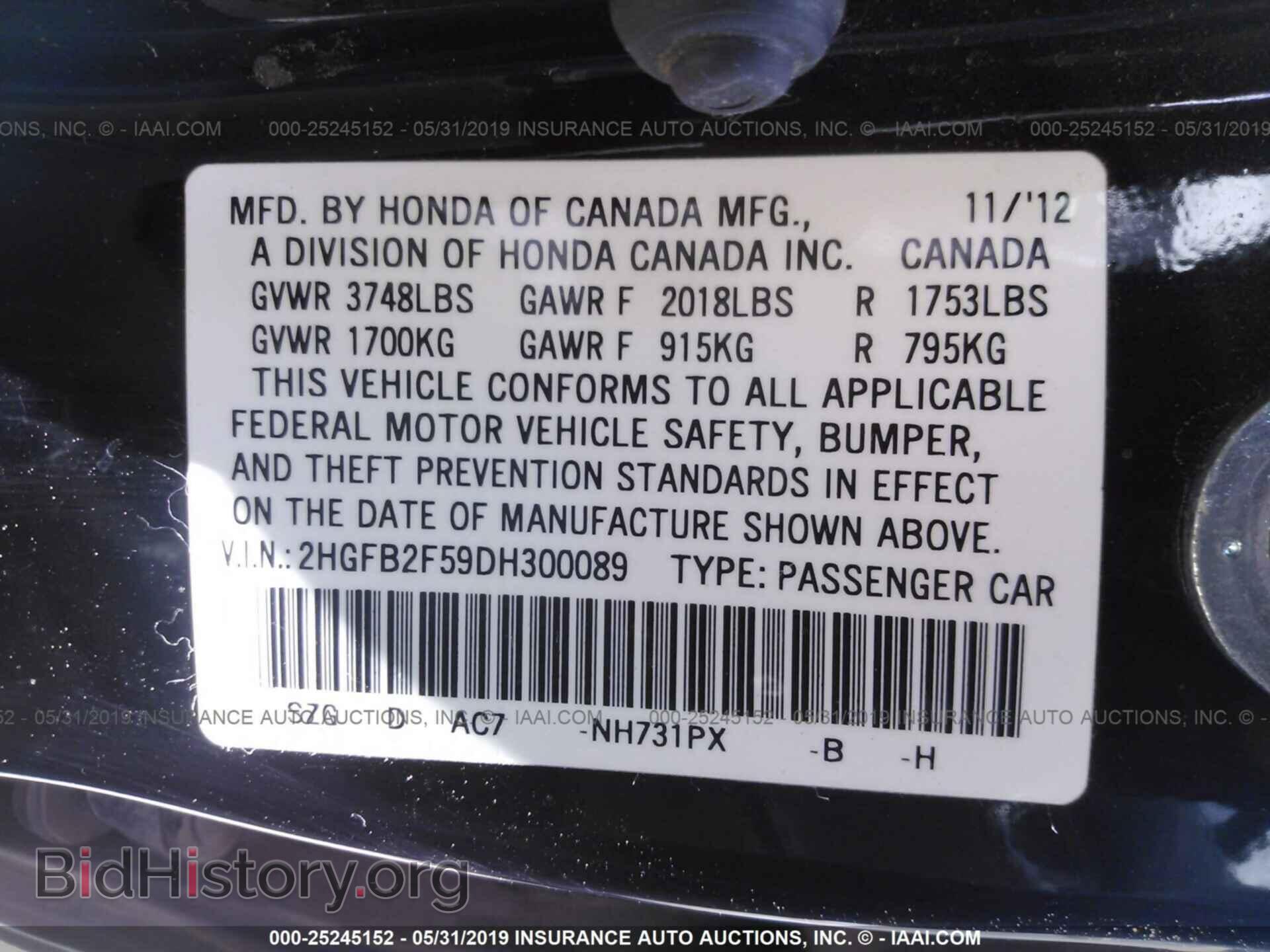 2013 HONDA CIVIC - VIN: 2HGFB2F59DH300089 - Фото 9