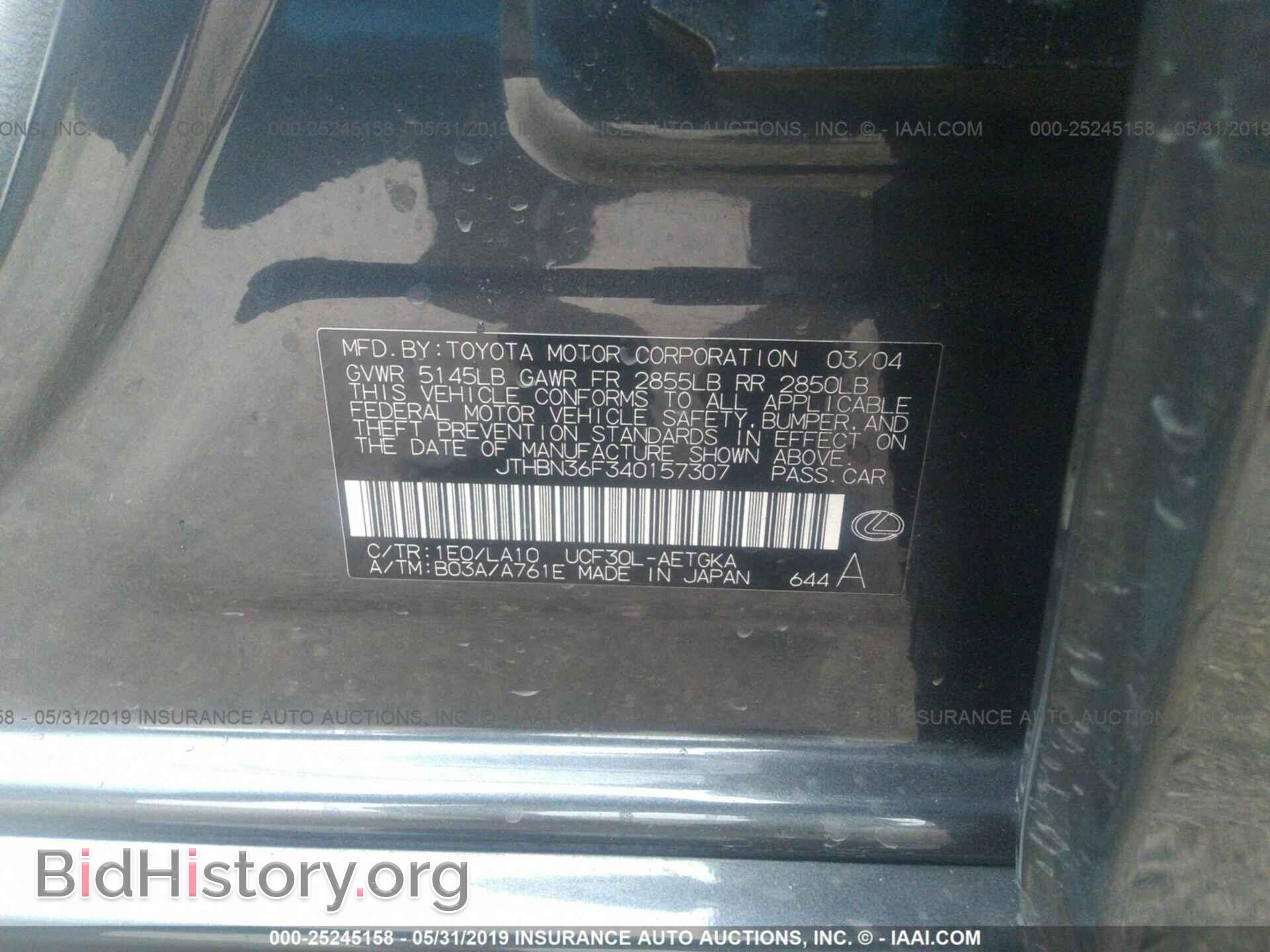 2004 LEXUS LS - VIN: JTHBN36F340157307 - Фото 9