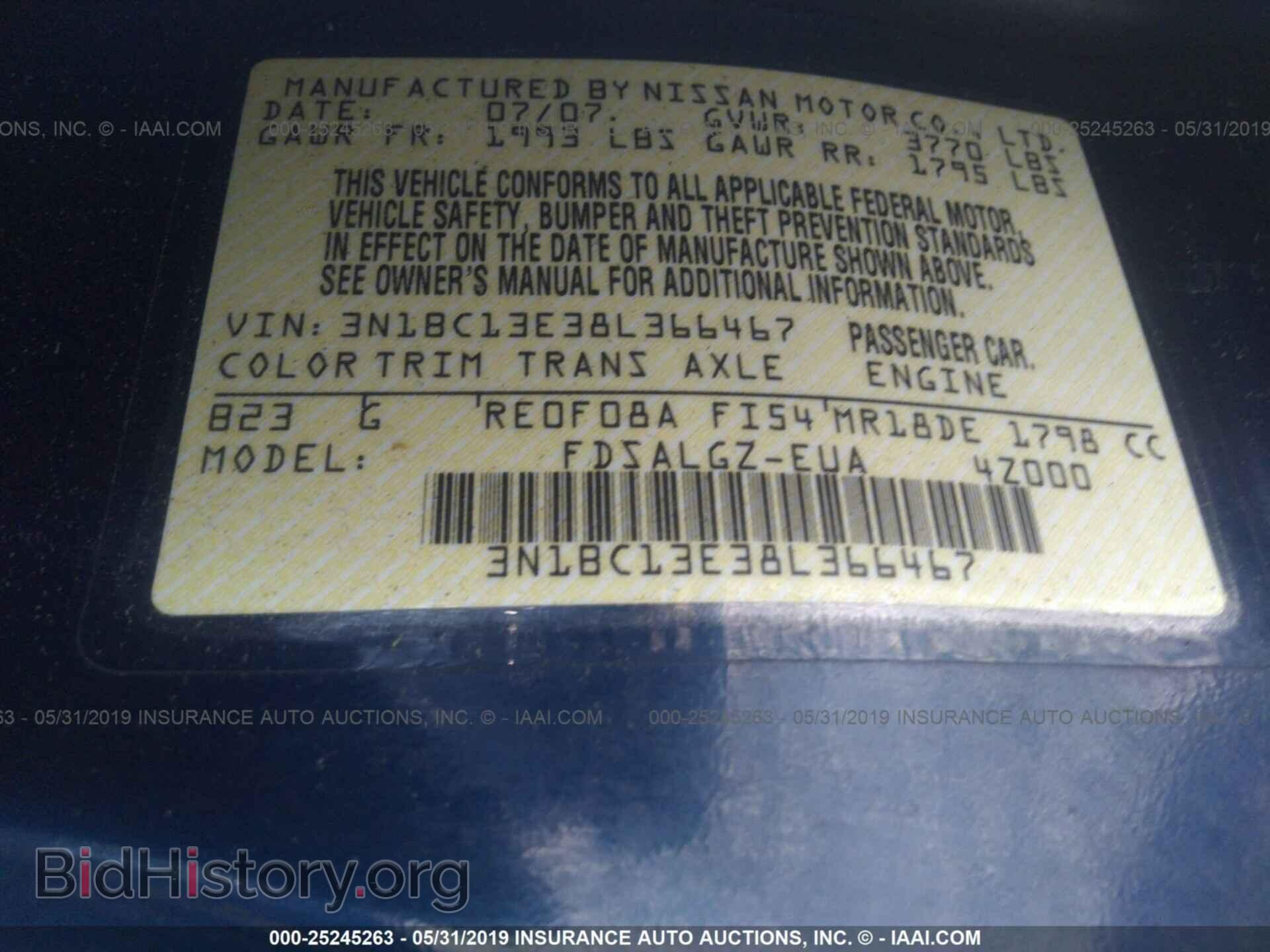 2008 NISSAN VERSA - VIN: 3N1BC13E38L366467 - Фото 9