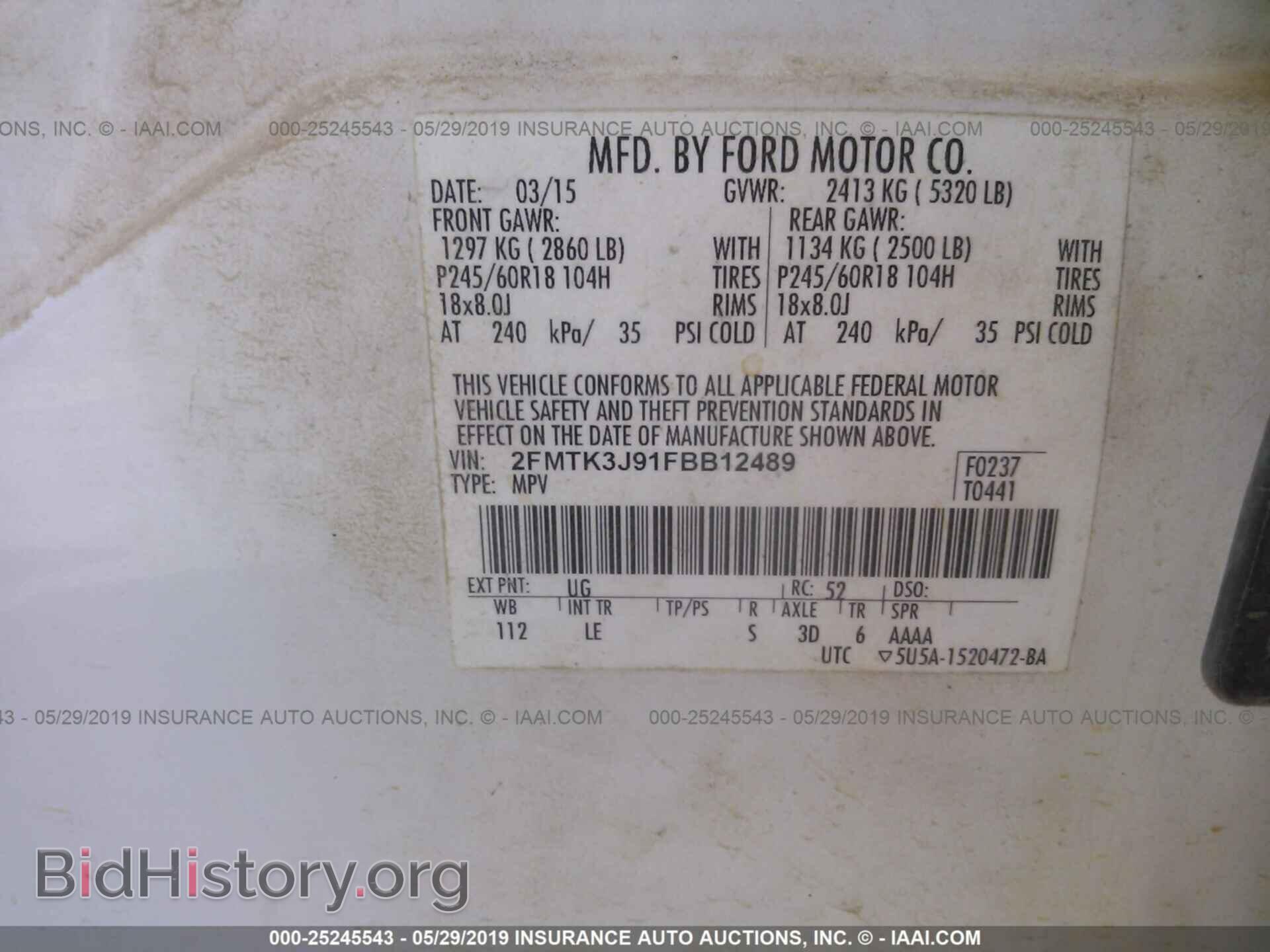 2015 FORD EDGE - VIN: 2FMTK3J91FBB12489 - Фото 9