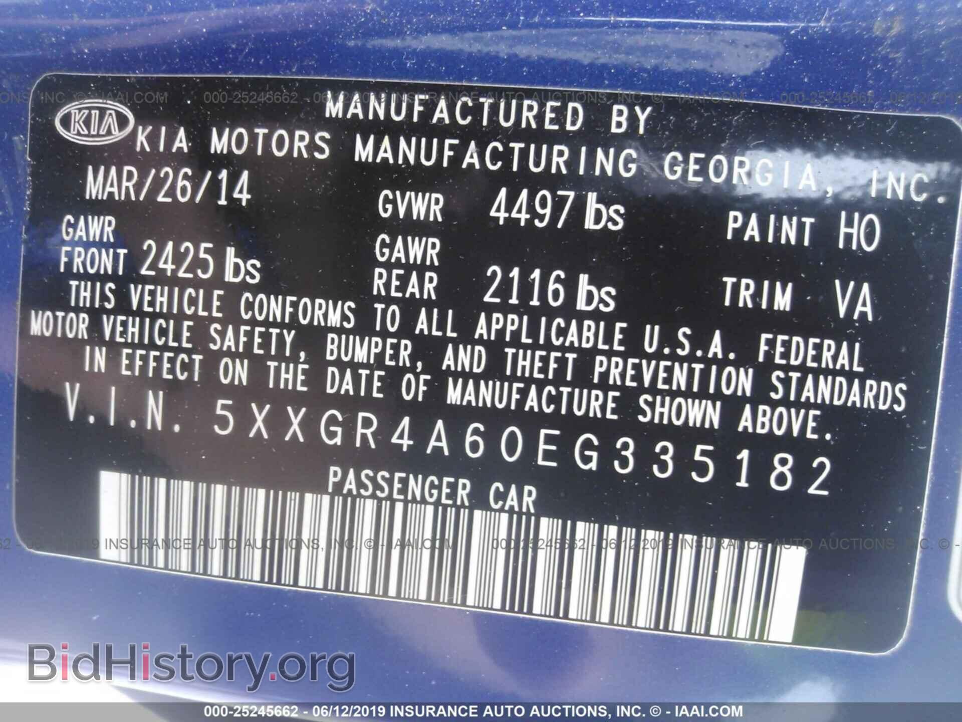 2014 KIA OPTIMA - VIN: 5XXGR4A60EG335182 - Фото 9