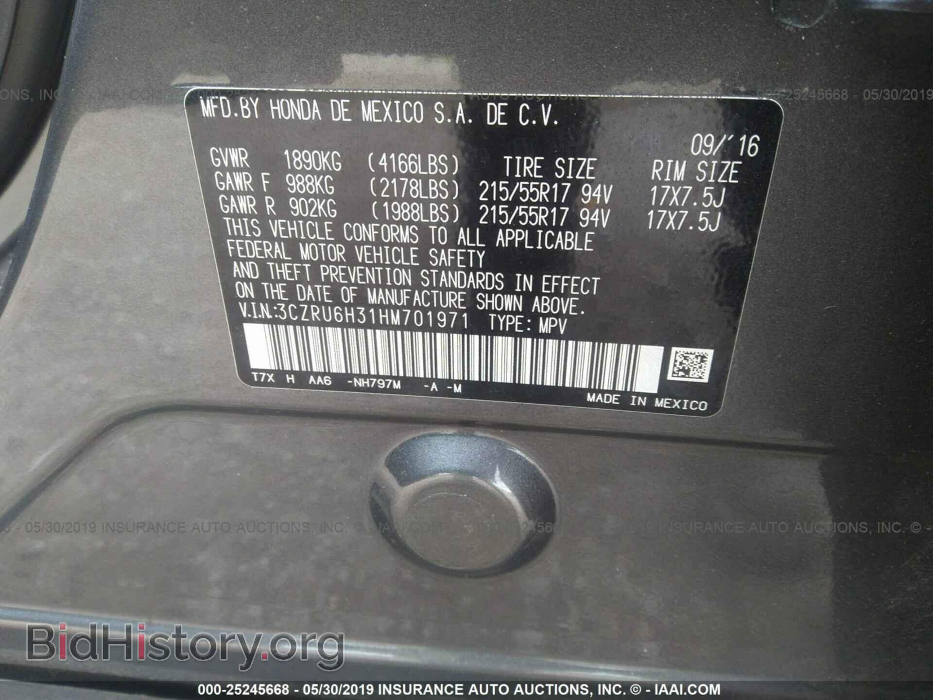 2017 HONDA HR-V - VIN: 3CZRU6H31HM701971 - Фото 9
