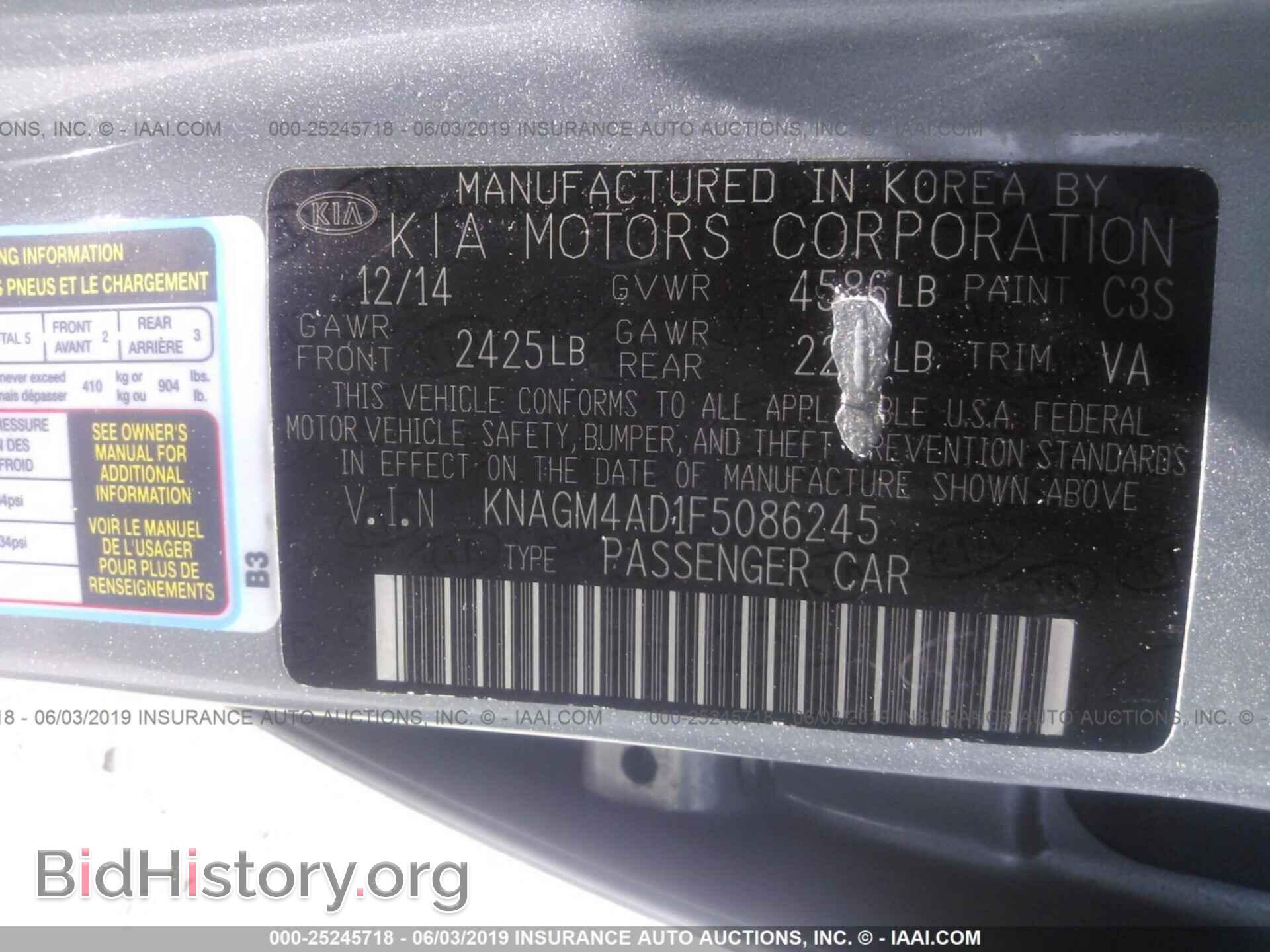 2015 KIA OPTIMA - VIN: KNAGM4AD1F5086245 - Photo 9