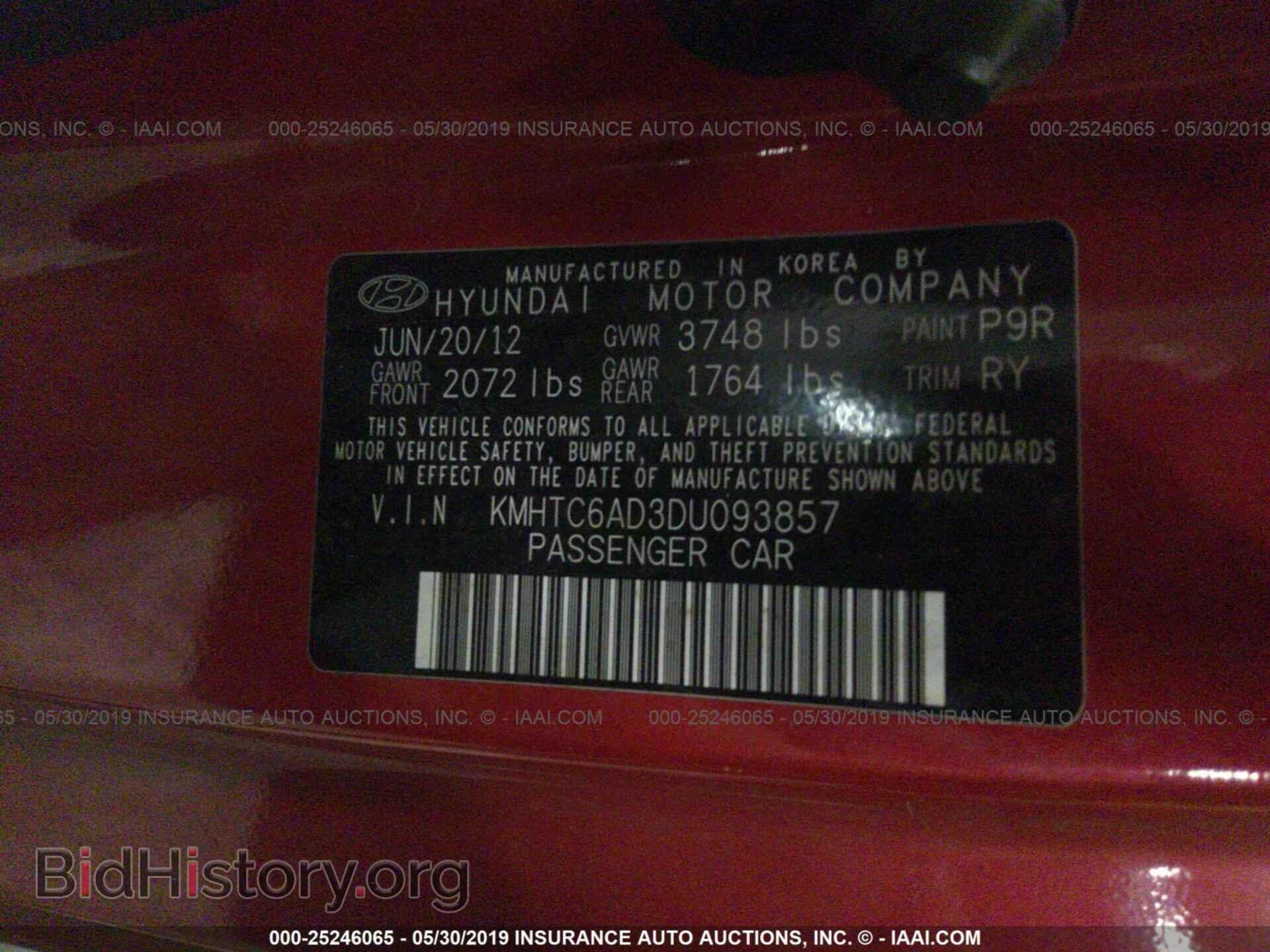 2013 HYUNDAI VELOSTER - VIN: KMHTC6AD3DU093857 - Фото 9