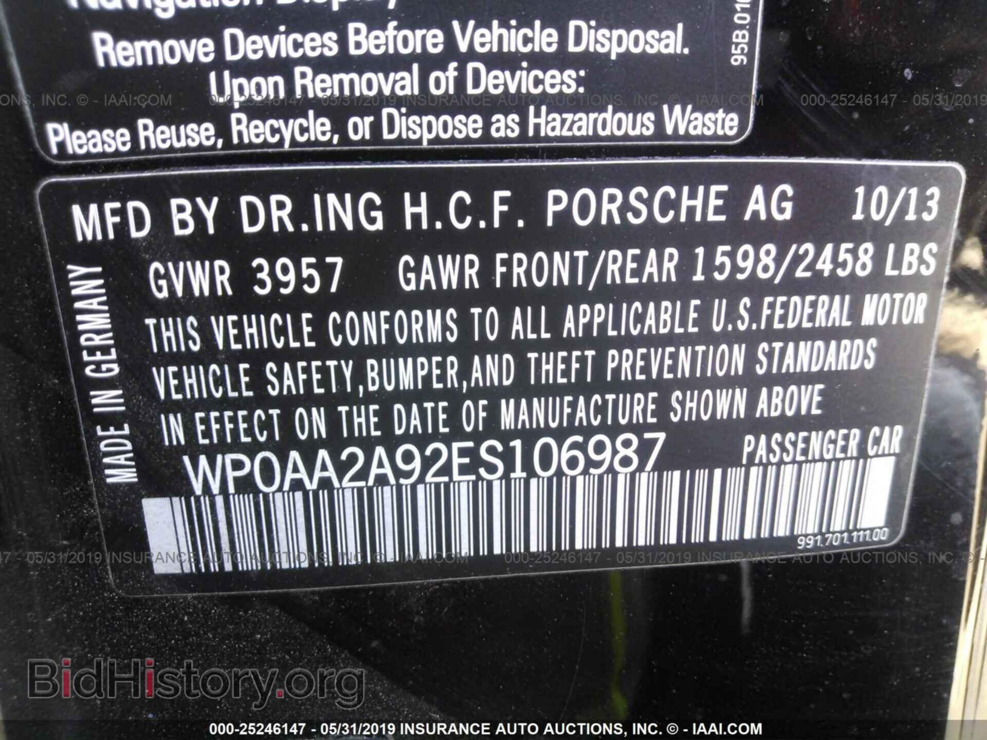 2014 PORSCHE 911 - VIN: WP0AA2A92ES106987 - Фото 9