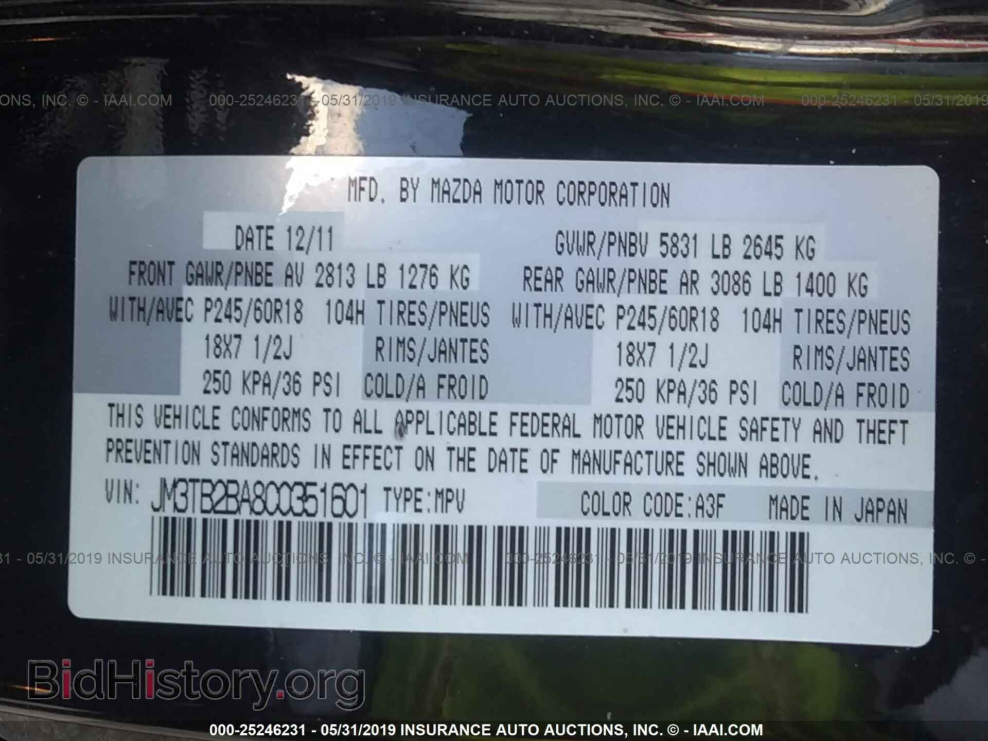 2012 MAZDA CX-9 - VIN: JM3TB2BA8C0351601 - Photo 9