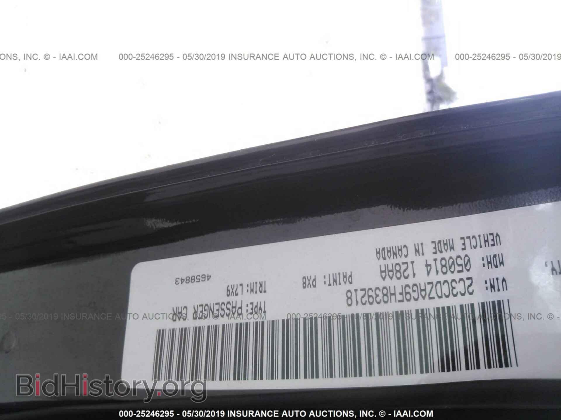 2015 DODGE CHALLENGER - VIN: 2C3CDZAG9FH839218 - Фото 9