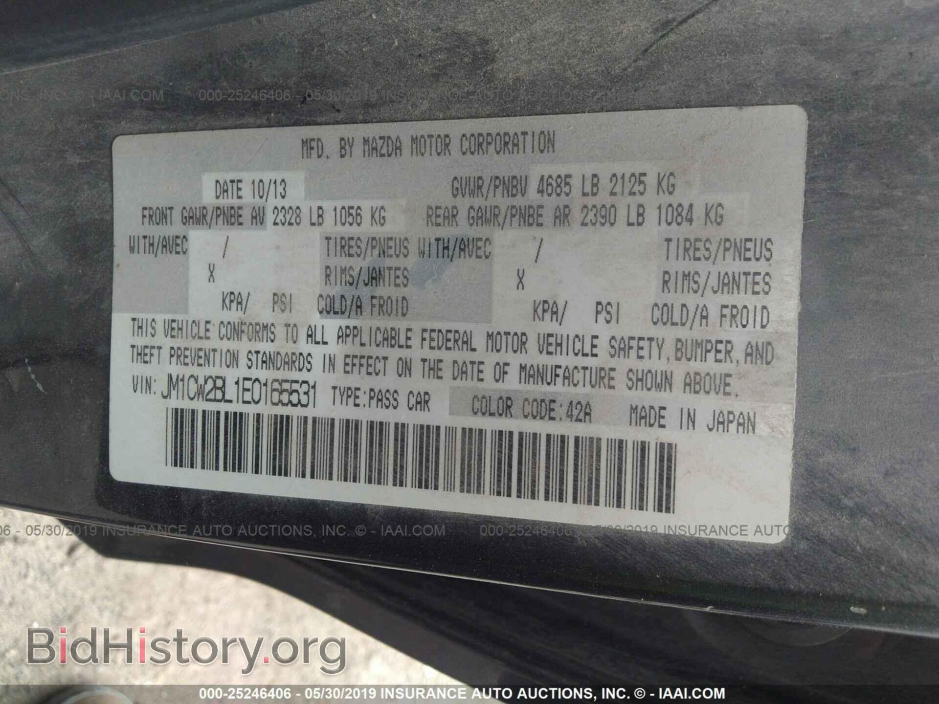 2014 MAZDA 5 - VIN: JM1CW2BL1E0165531 - Фото 9