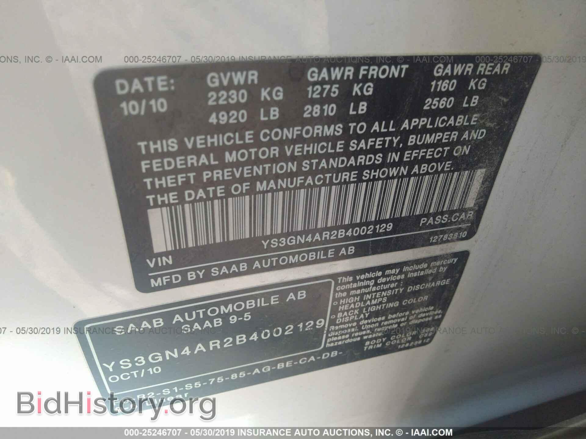 2011 SAAB 9-5 - VIN: YS3GN4AR2B4002129 - Photo 9