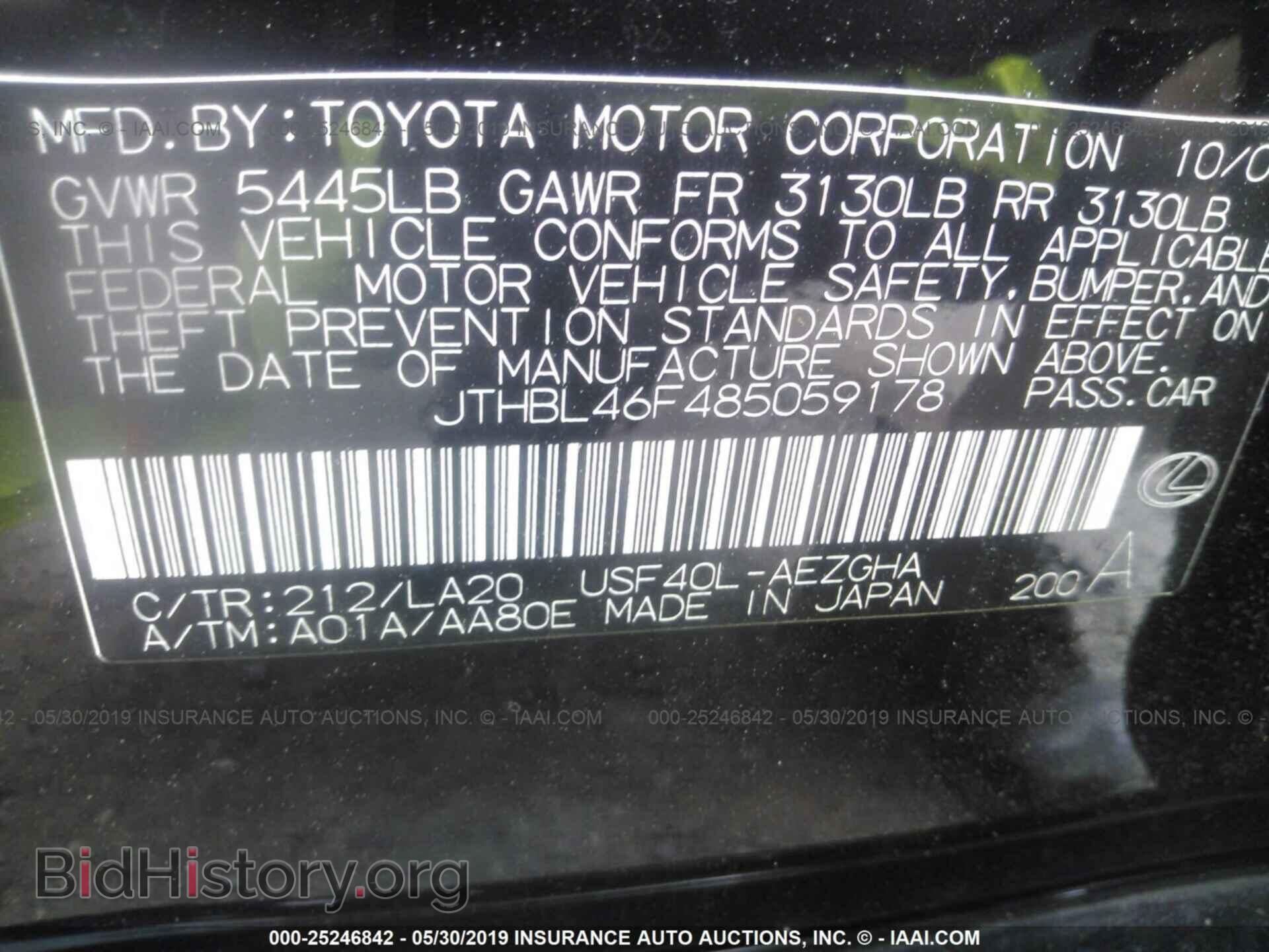 2008 LEXUS LS - VIN: JTHBL46F485059178 - Photo 9
