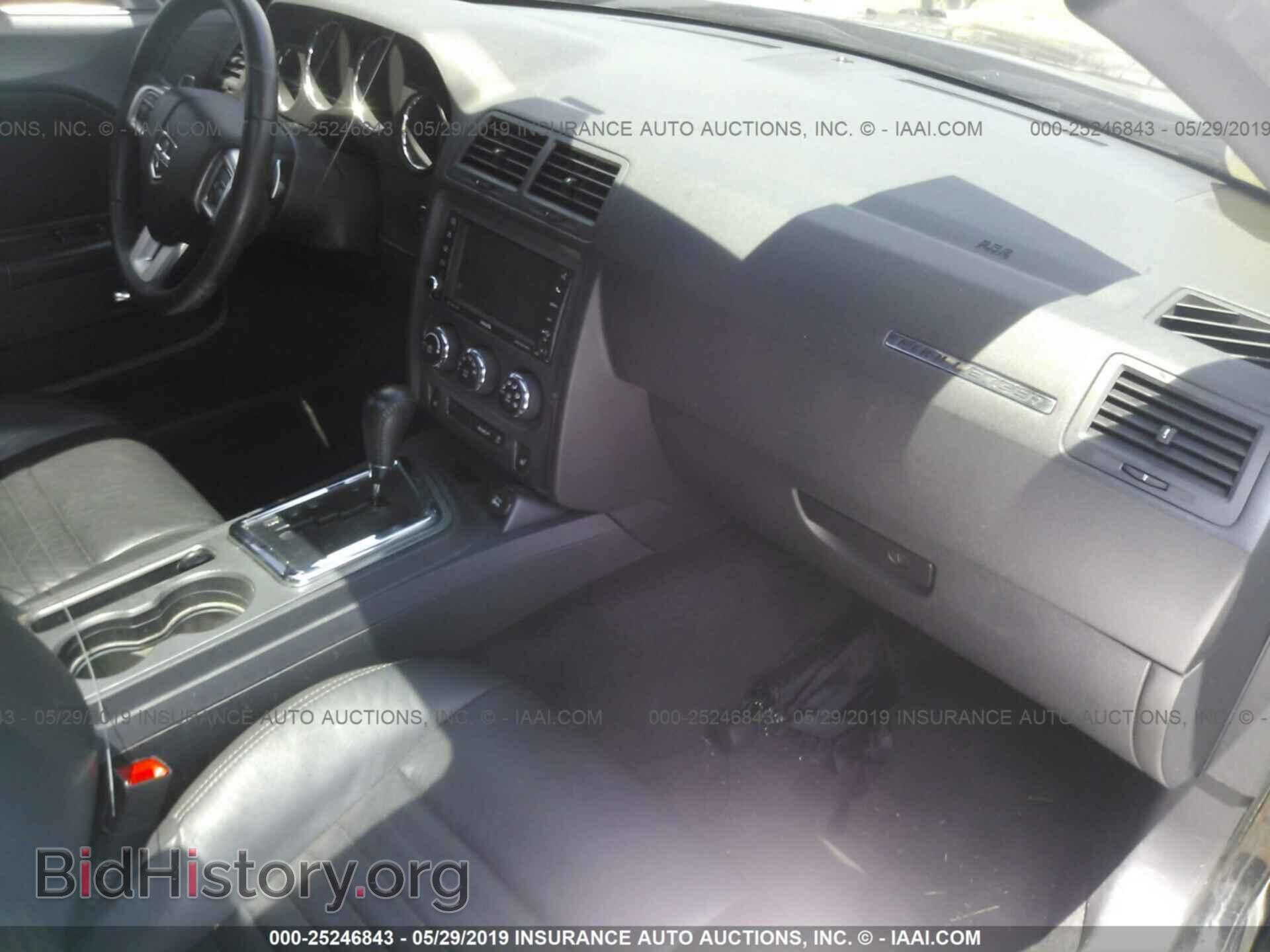 2013 DODGE CHALLENGER - VIN: 2C3CDYBT1DH676373 - Photo 5
