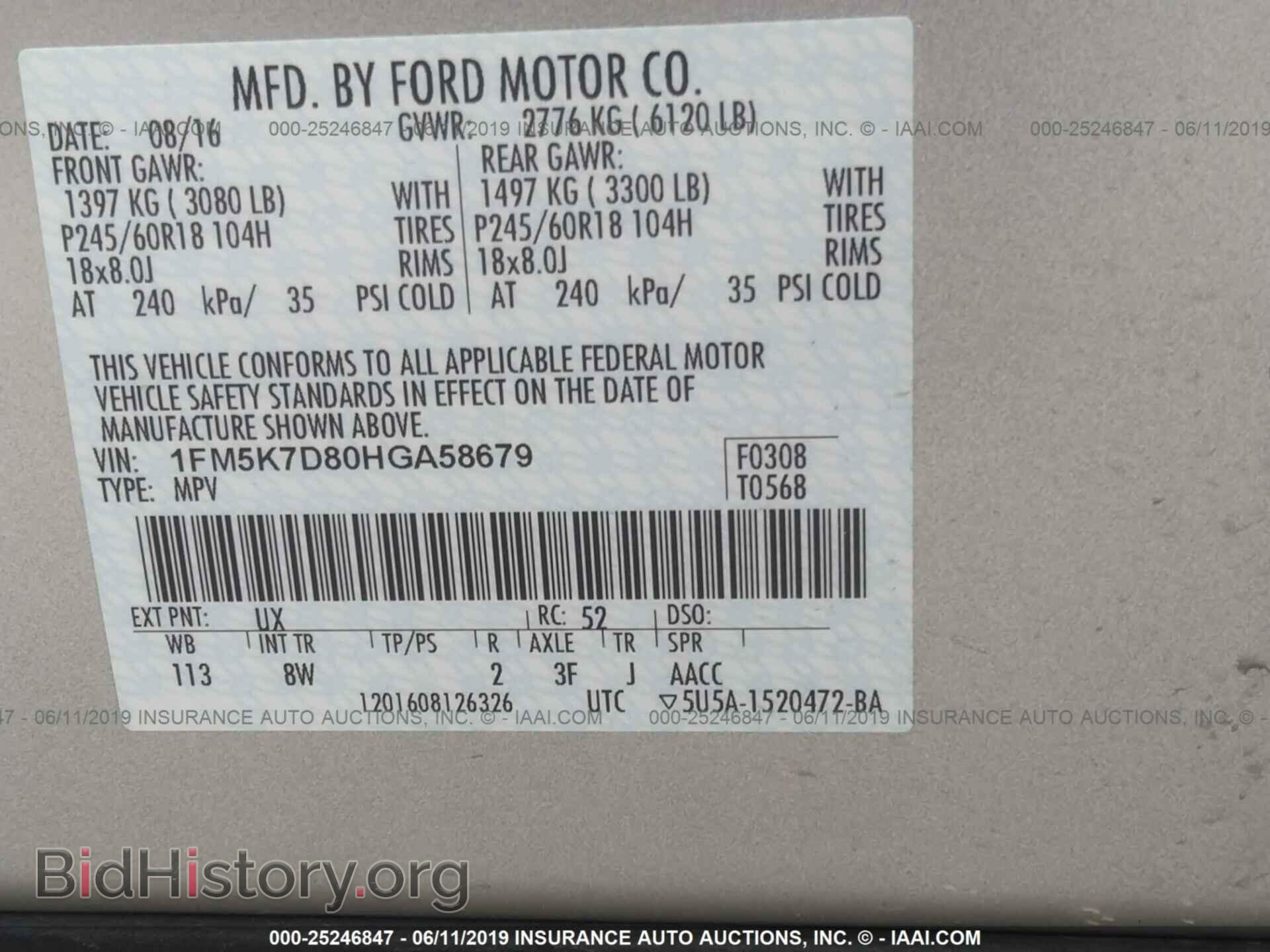 2017 FORD EXPLORER - VIN: 1FM5K7D80HGA58679 - Photo 9