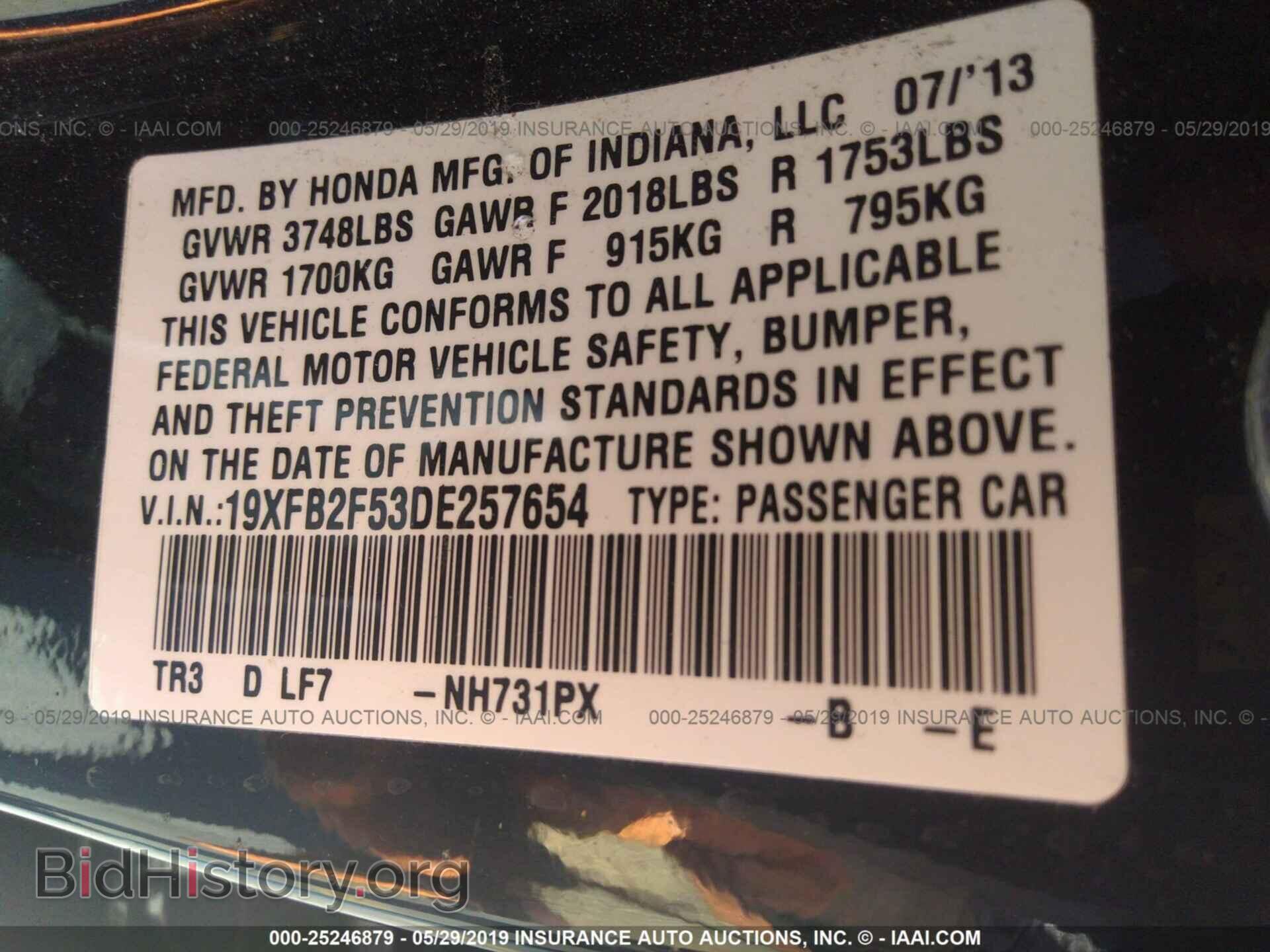 2013 HONDA CIVIC - VIN: 19XFB2F53DE257654 - Фото 9