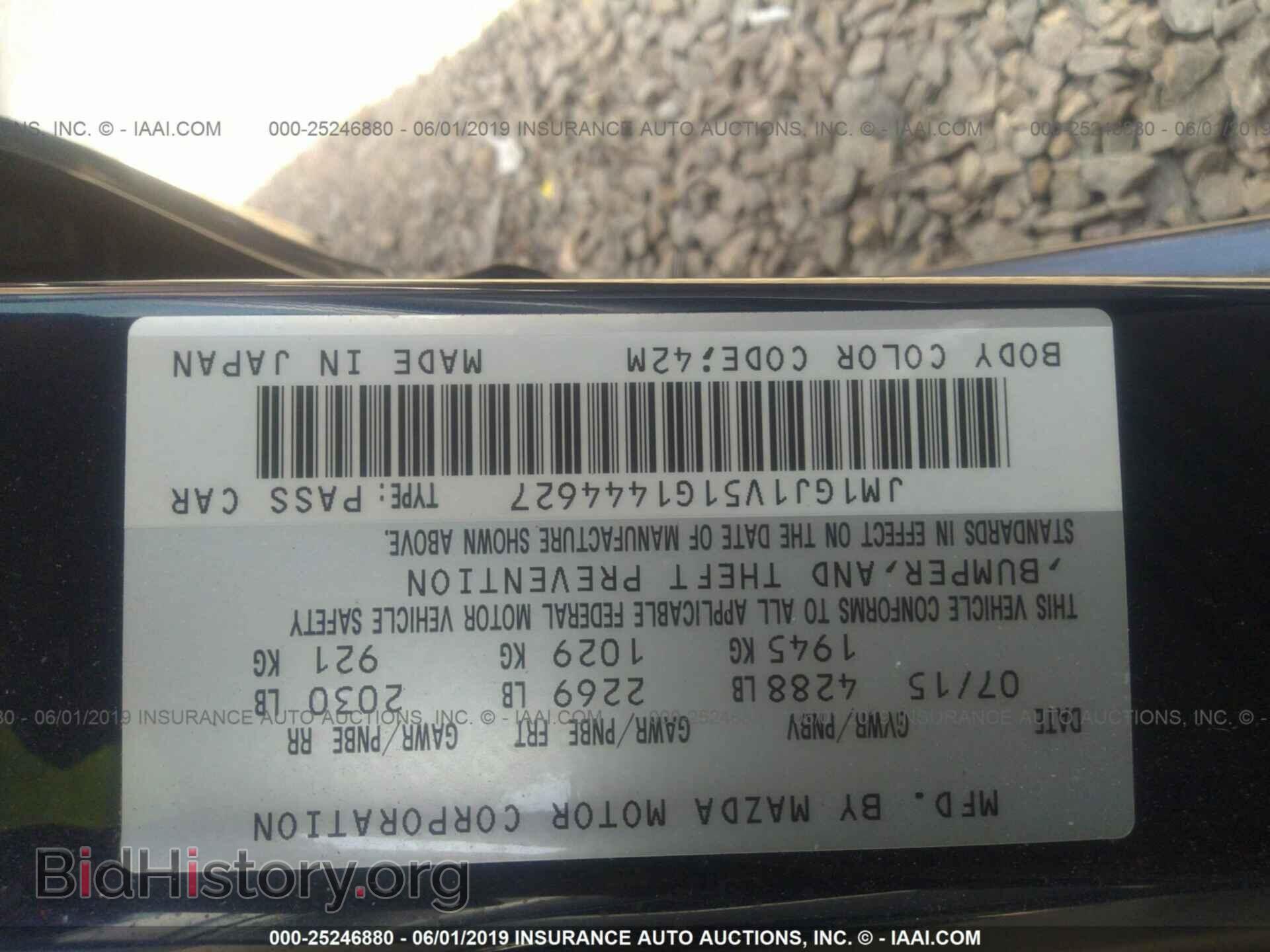 2016 MAZDA 6 - VIN: JM1GJ1V51G1444627 - Фото 9