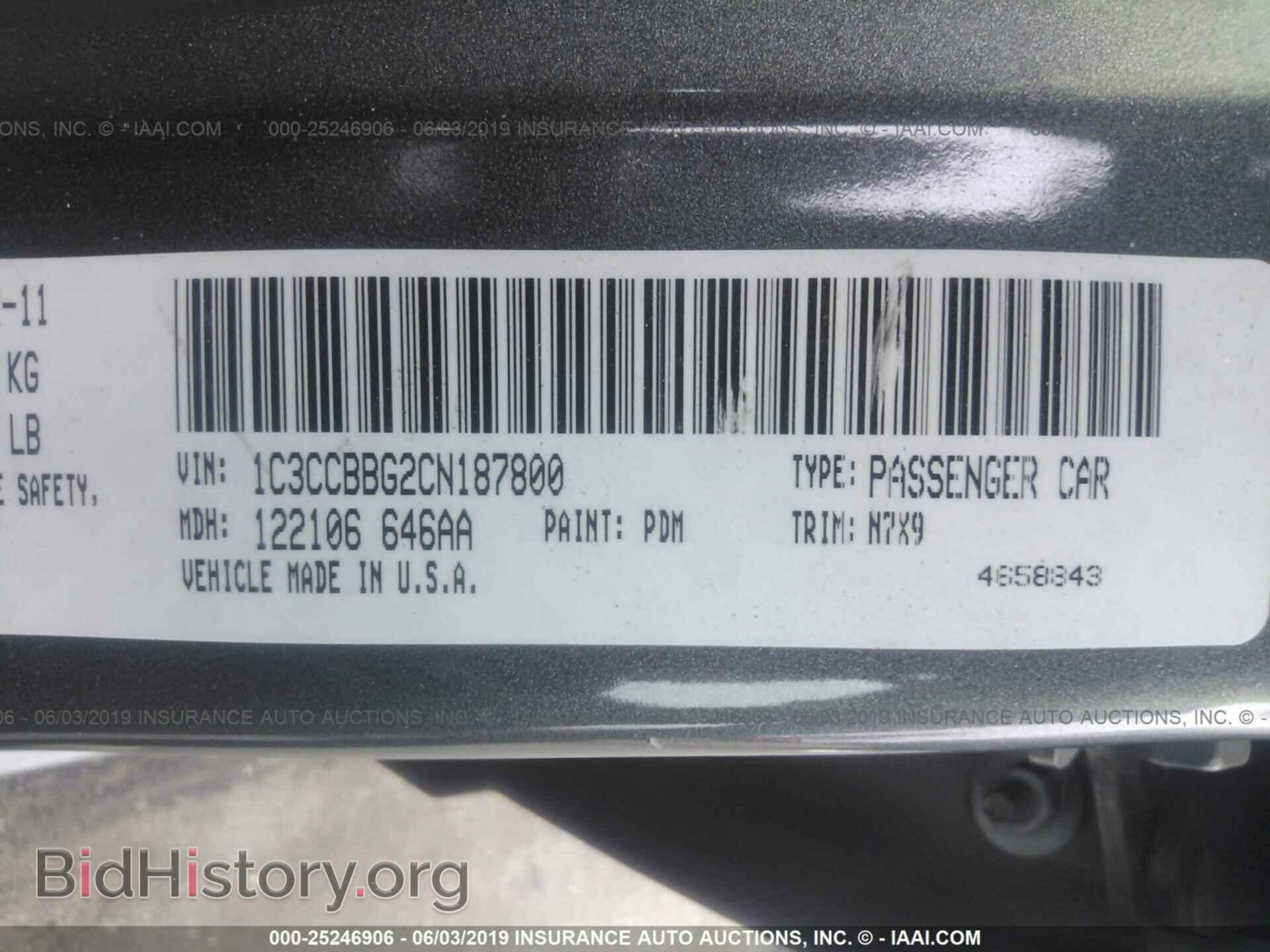 2012 Chrysler 200 - VIN: 1C3CCBBG2CN187800 - Фото 9