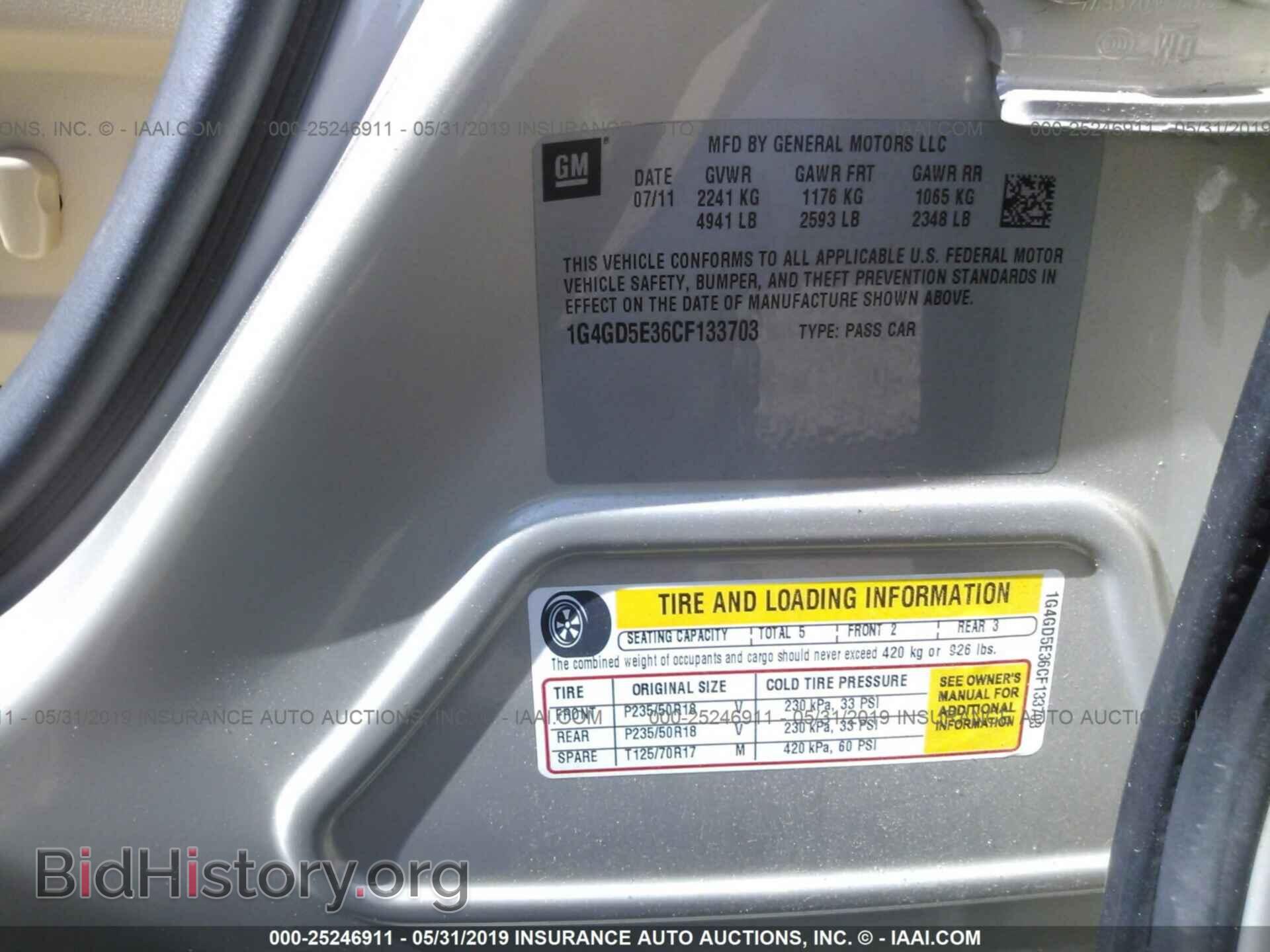 2012 BUICK LACROSSE - VIN: 1G4GD5E36CF133703 - Фото 9