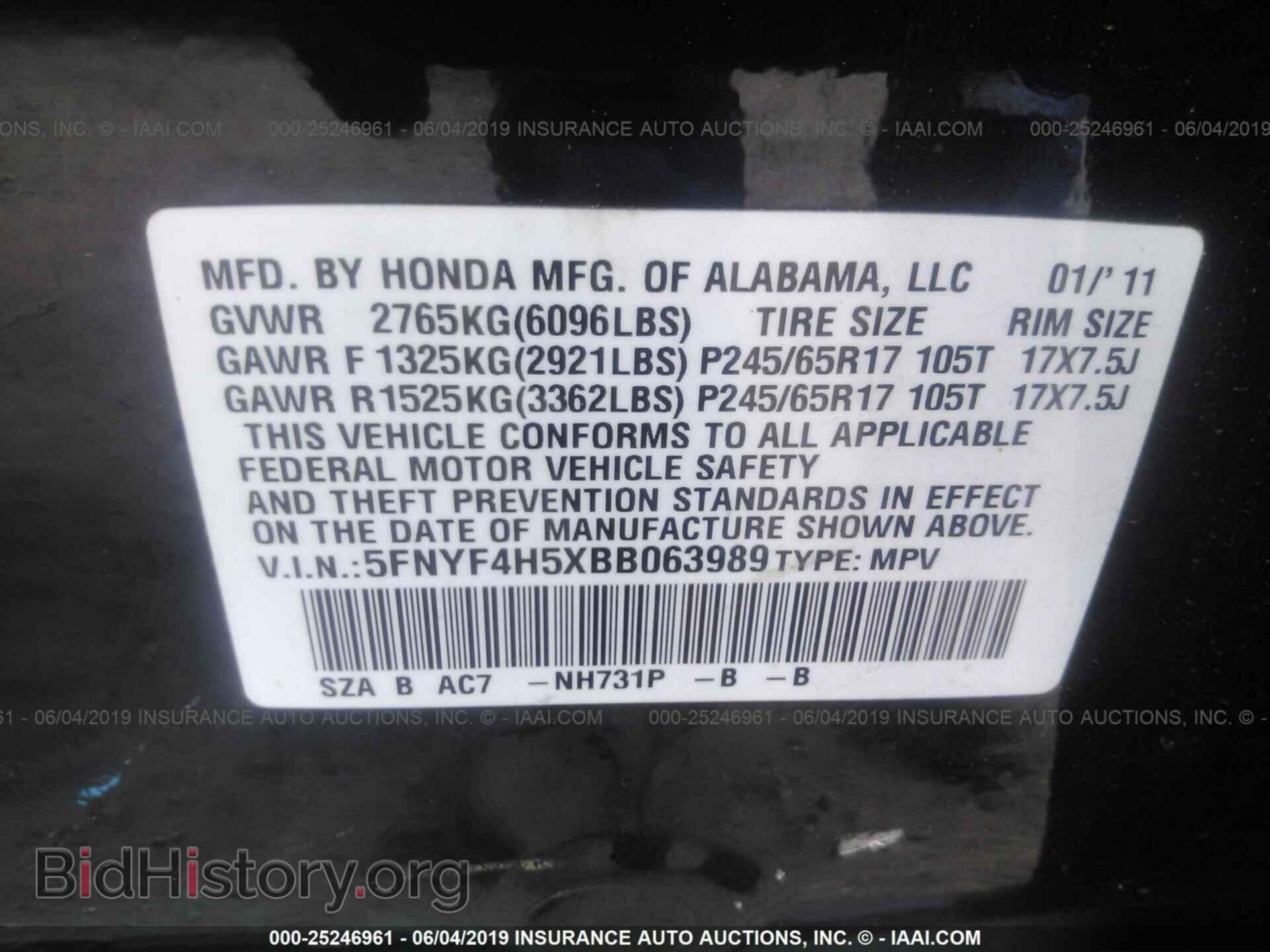 2011 HONDA PILOT - VIN: 5FNYF4H5XBB063989 - Фото 9