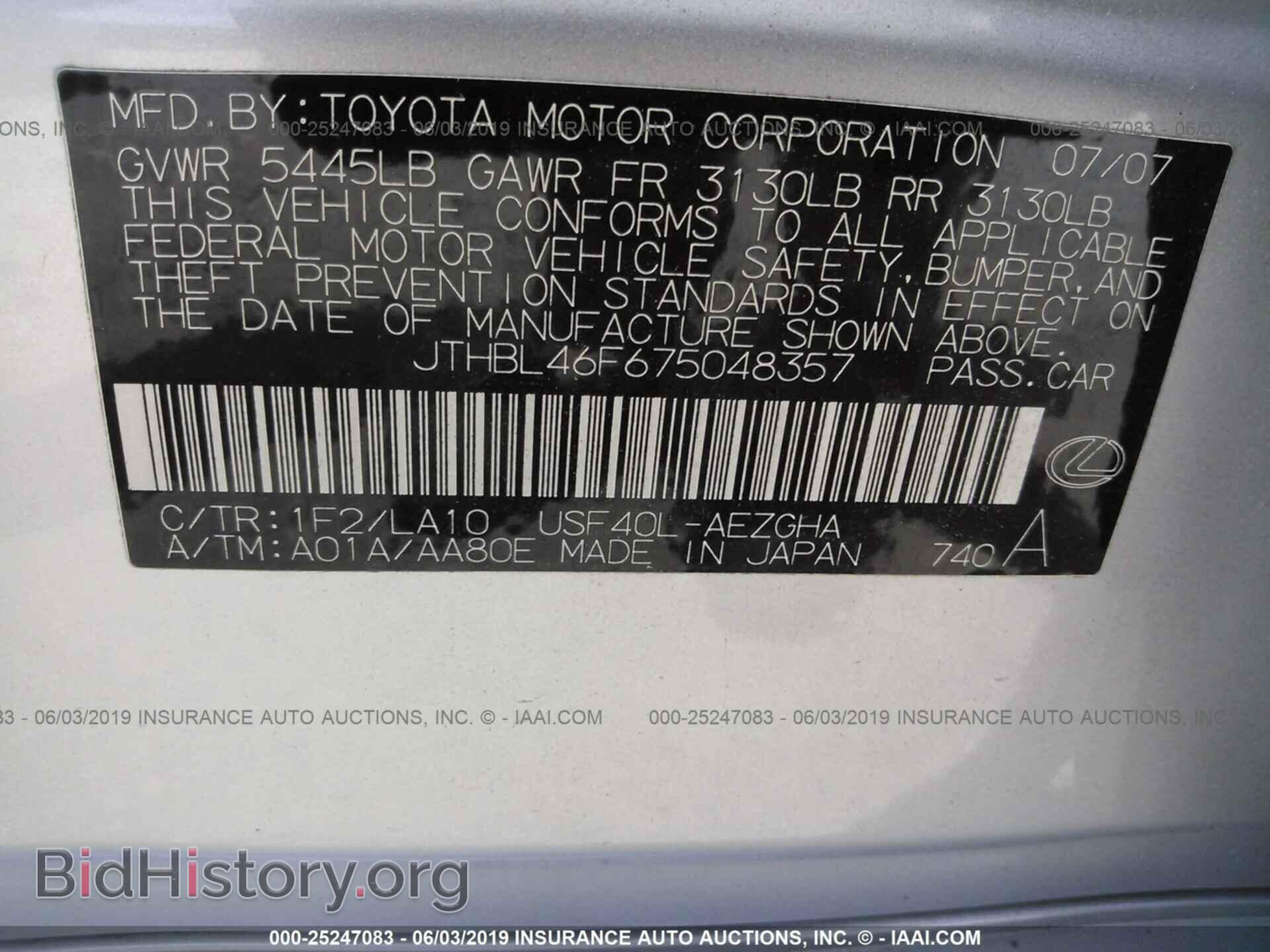 2007 LEXUS LS - VIN: JTHBL46F675048357 - Photo 9