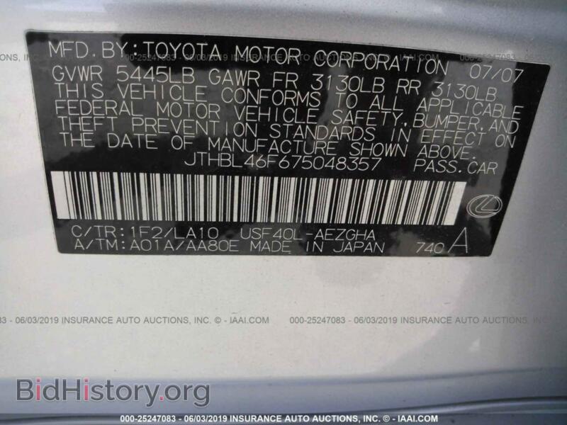 2007 Lexus LS (VIN JTHBL46F675048357) — фото 9 из 10
