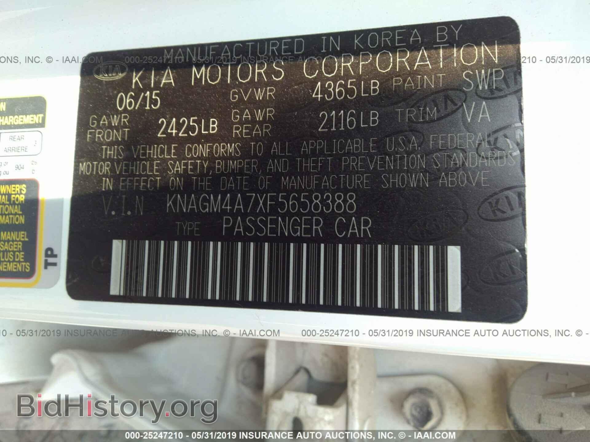 2015 KIA OPTIMA - VIN: KNAGM4A7XF5658388 - Фото 9