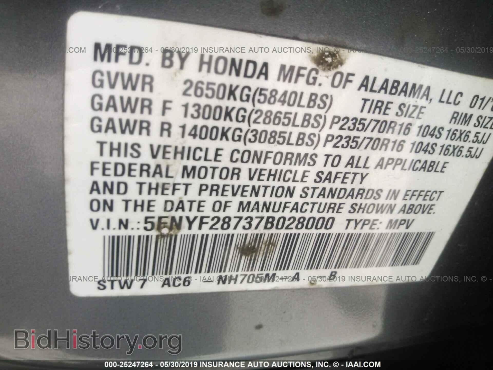 2007 HONDA PILOT - VIN: 5FNYF28737B028000 - Фото 9