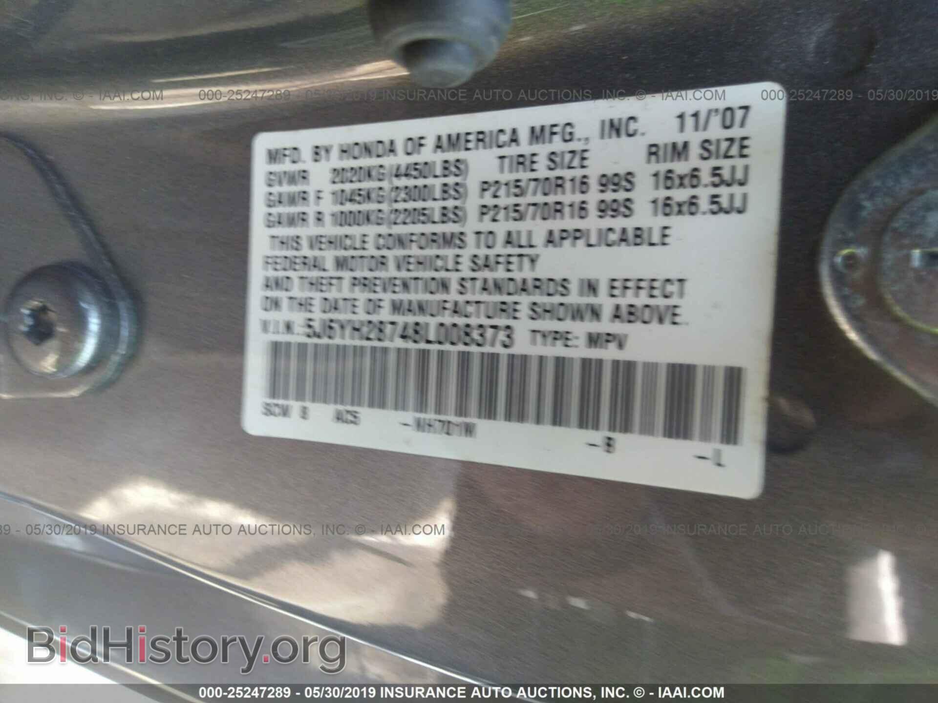 2008 HONDA ELEMENT - VIN: 5J6YH28748L008373 - Фото 9